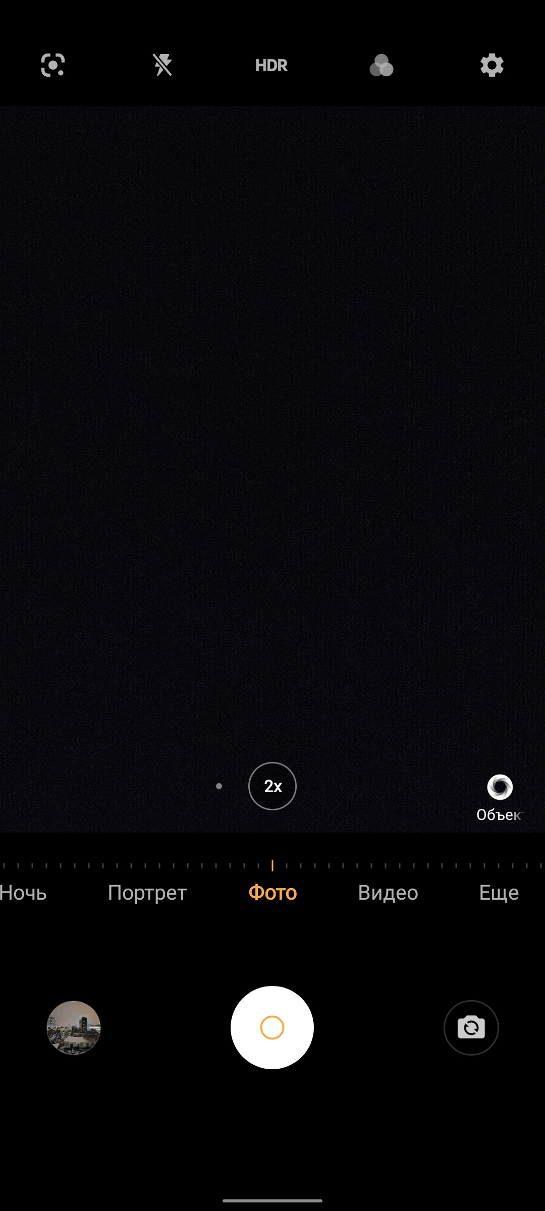 Обзор vivo V20: первый смартфон на Android 11, который можно купить-275