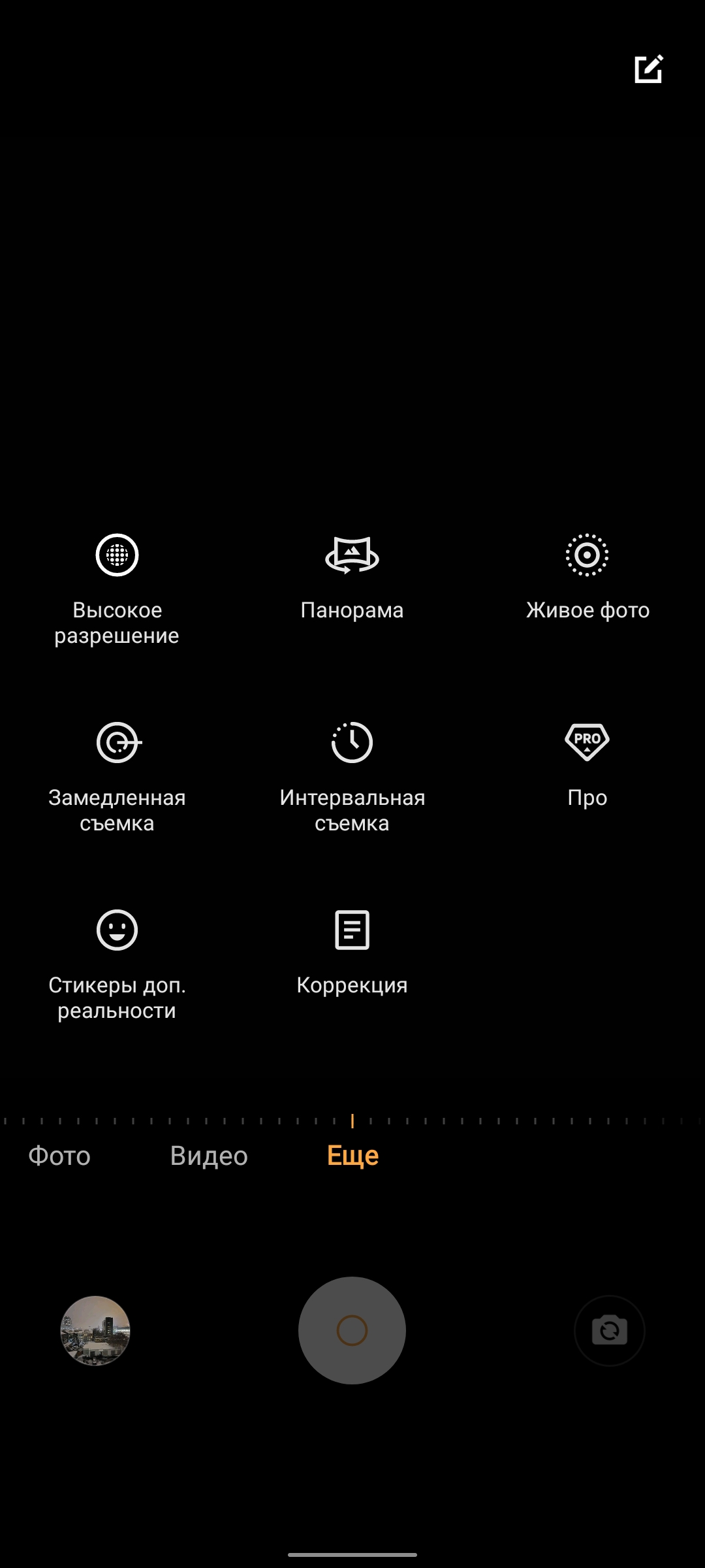 Обзор vivo V20: первый смартфон на Android 11, который можно купить-278