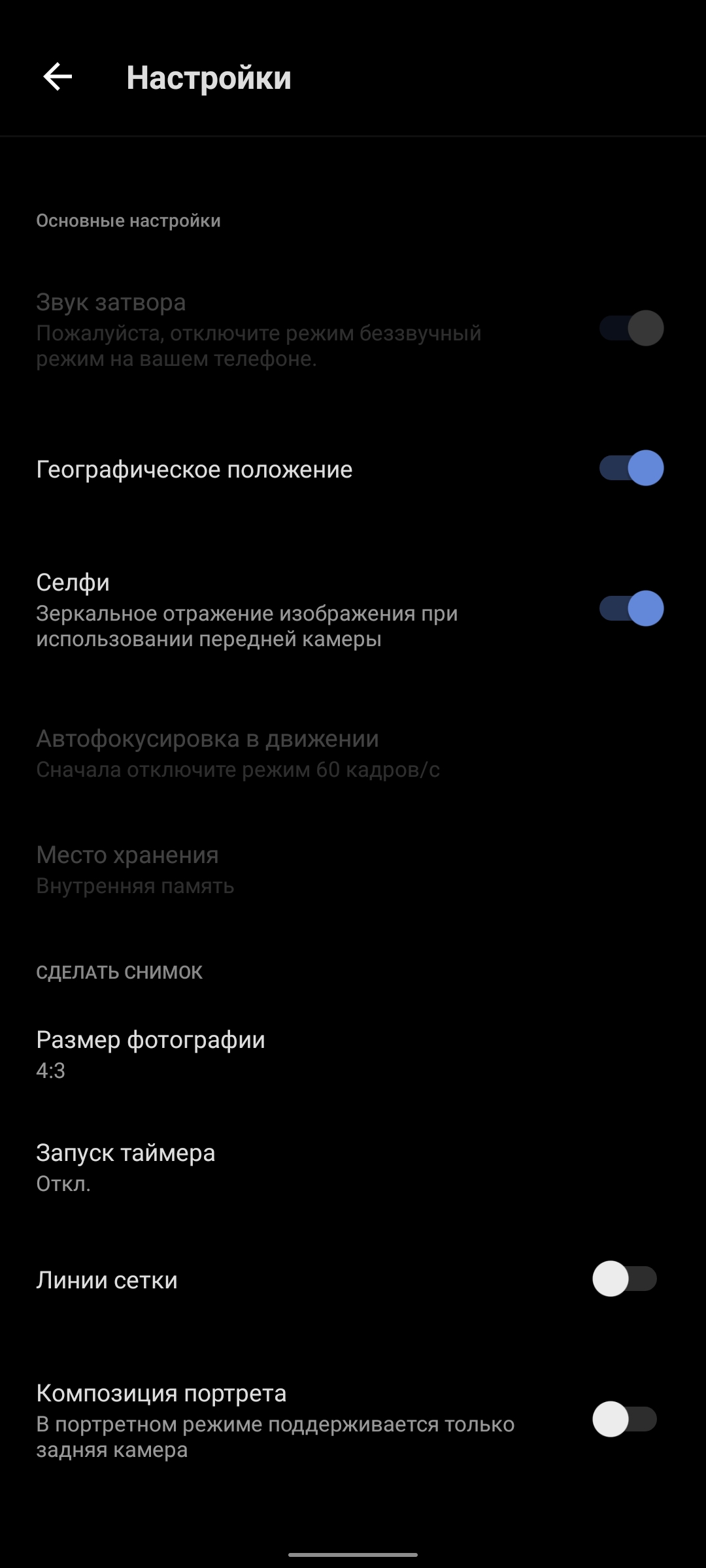 Обзор vivo V20: первый смартфон на Android 11, который можно купить-281
