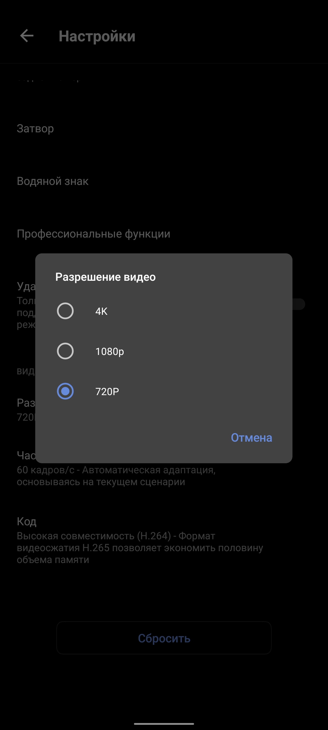 Обзор vivo V20: первый смартфон на Android 11, который можно купить-285