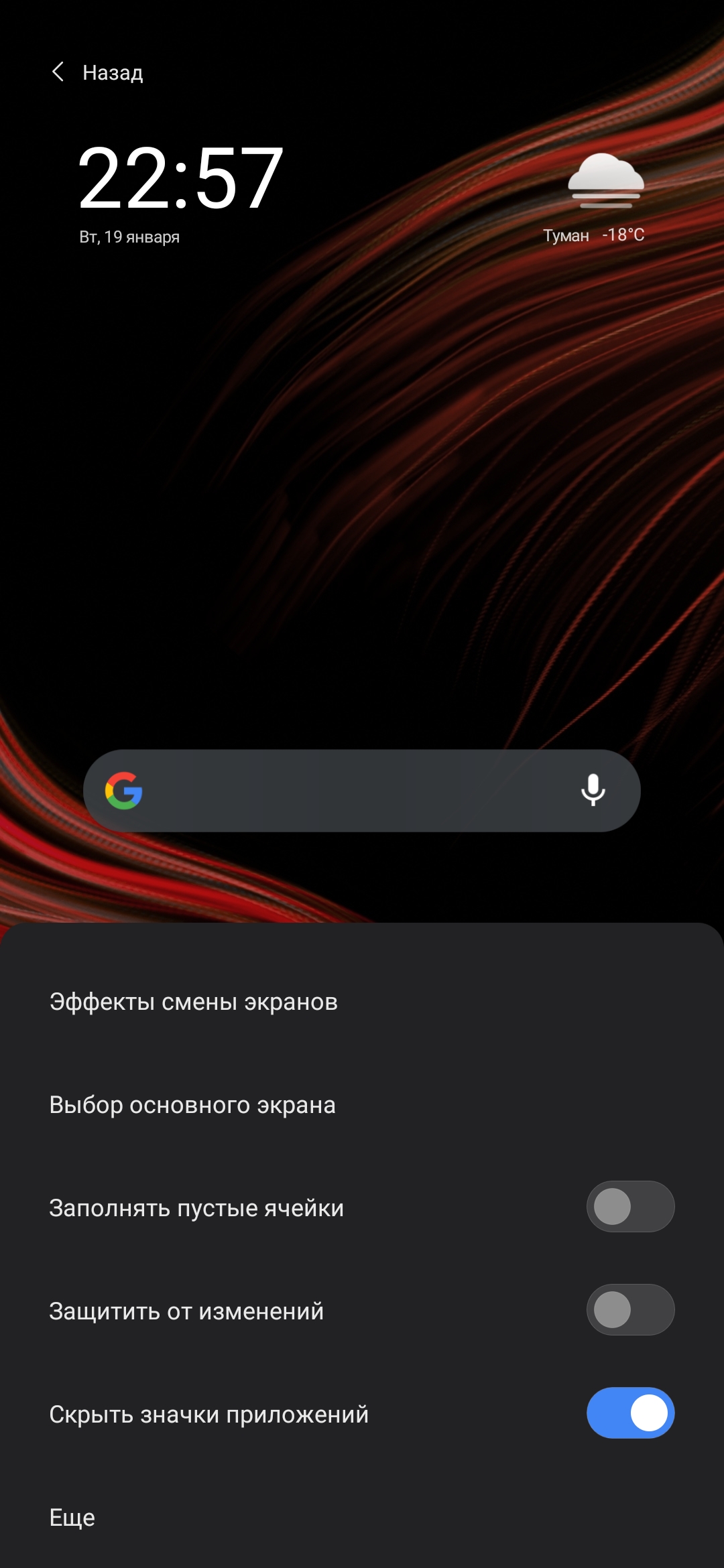 Обзор POCO M3: бюджетный бестселлер с большой батареей-180