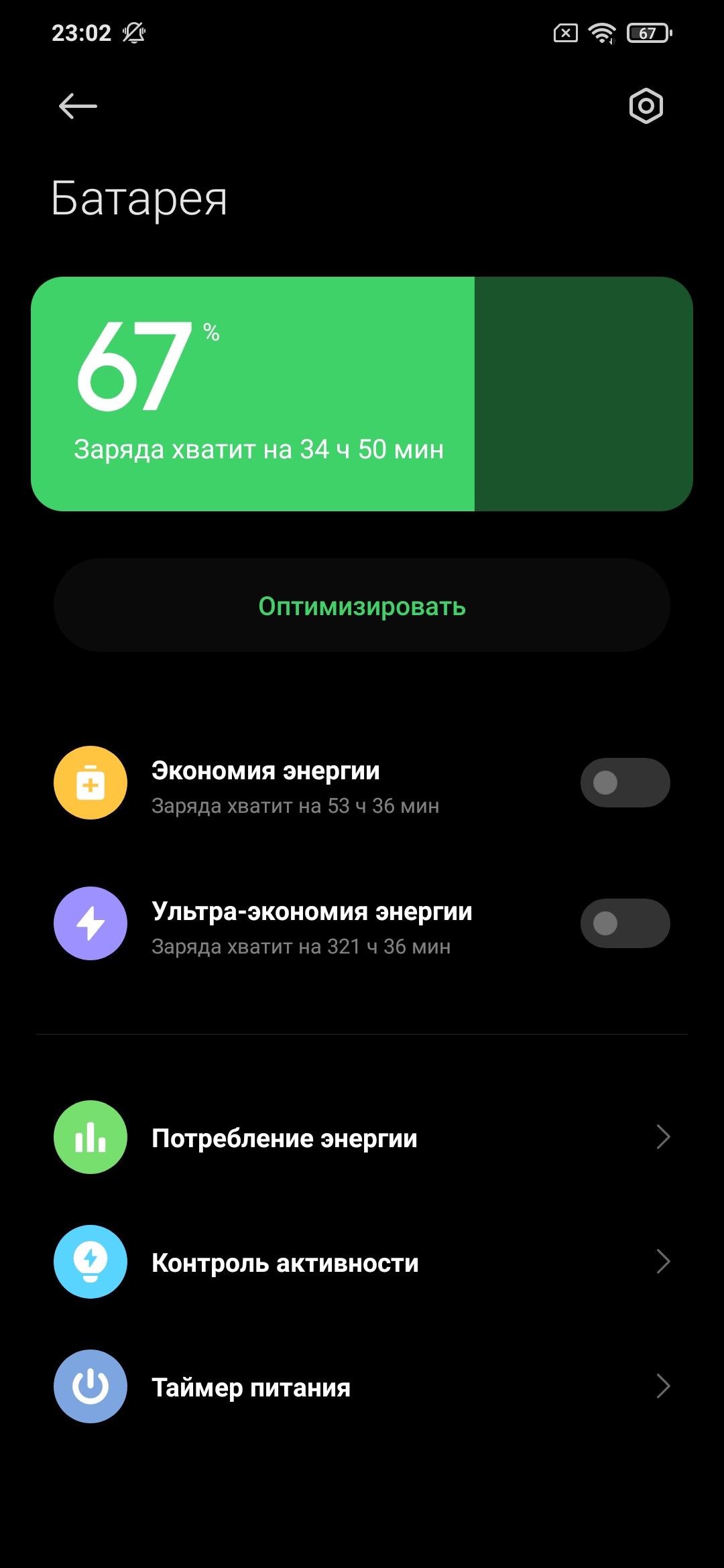 Обзор POCO M3: бюджетный бестселлер с большой батареей-164
