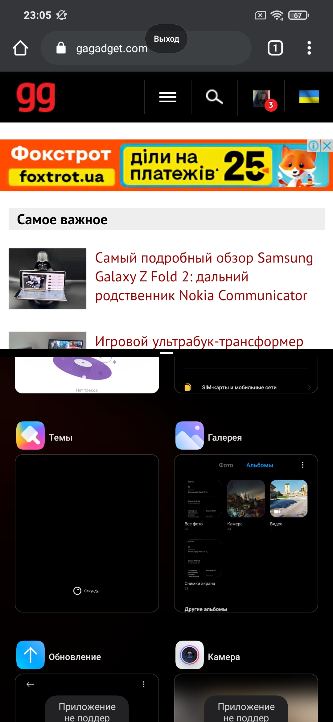 Обзор POCO M3: бюджетный бестселлер с большой батареей-214