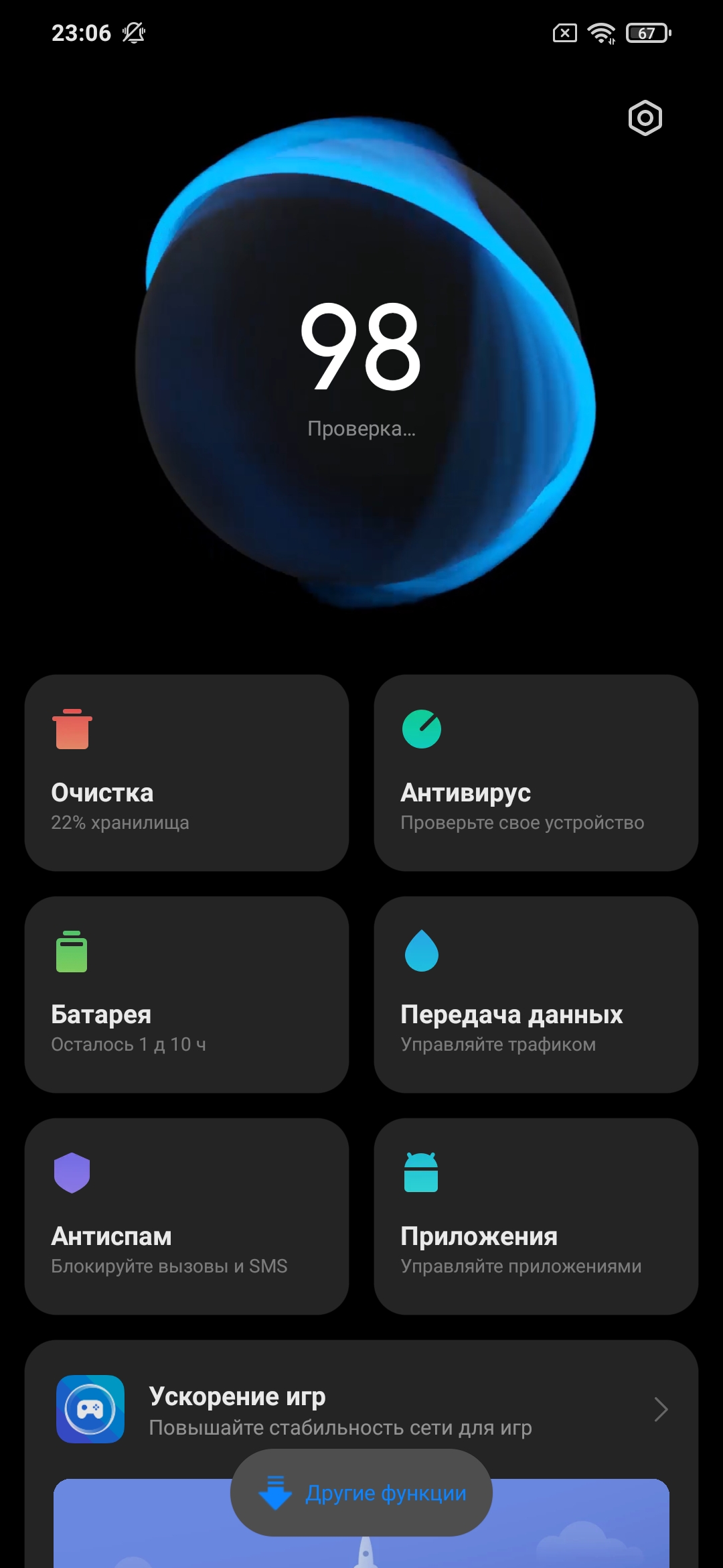 Обзор POCO M3: бюджетный бестселлер с большой батареей-242