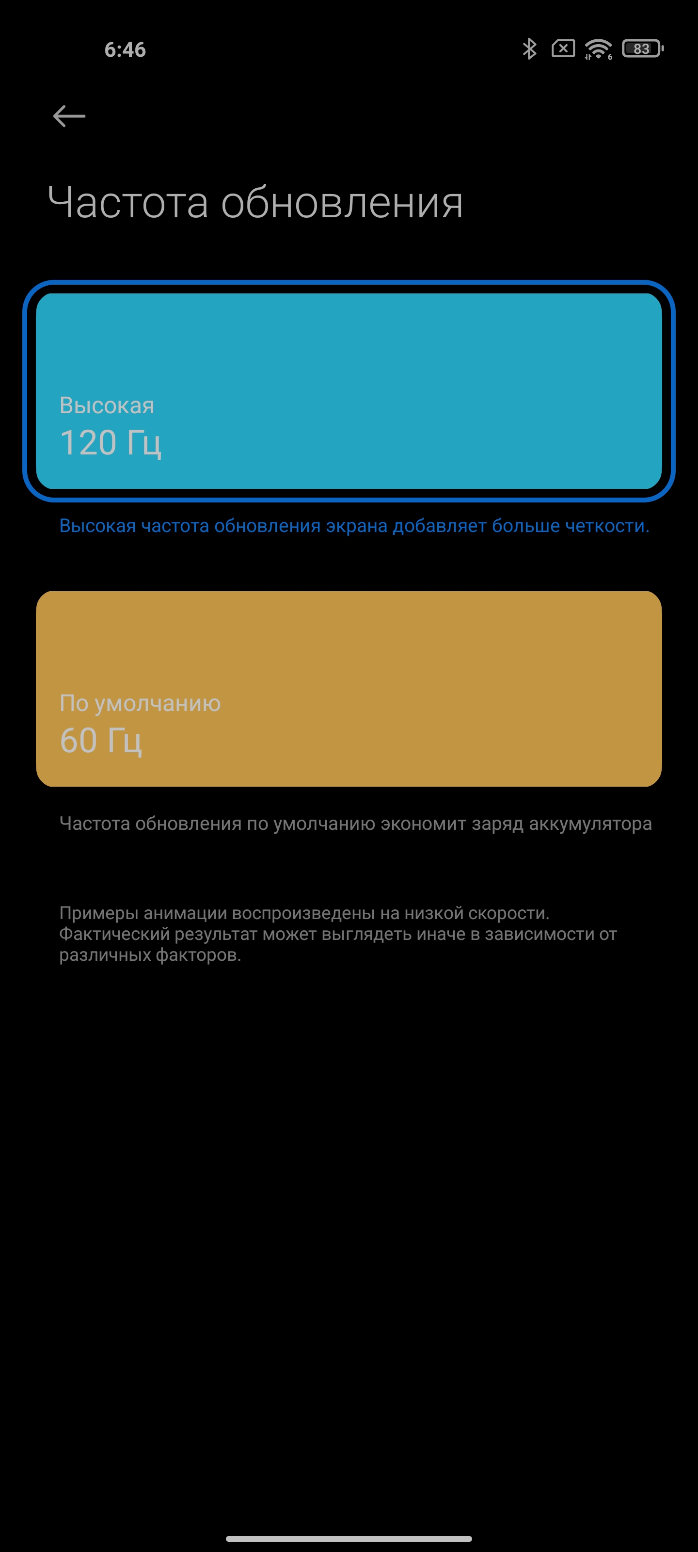 Обзор Xiaomi Mi 11 Ultra: первый уберфлагман от производителя «народных» смартфонов-31