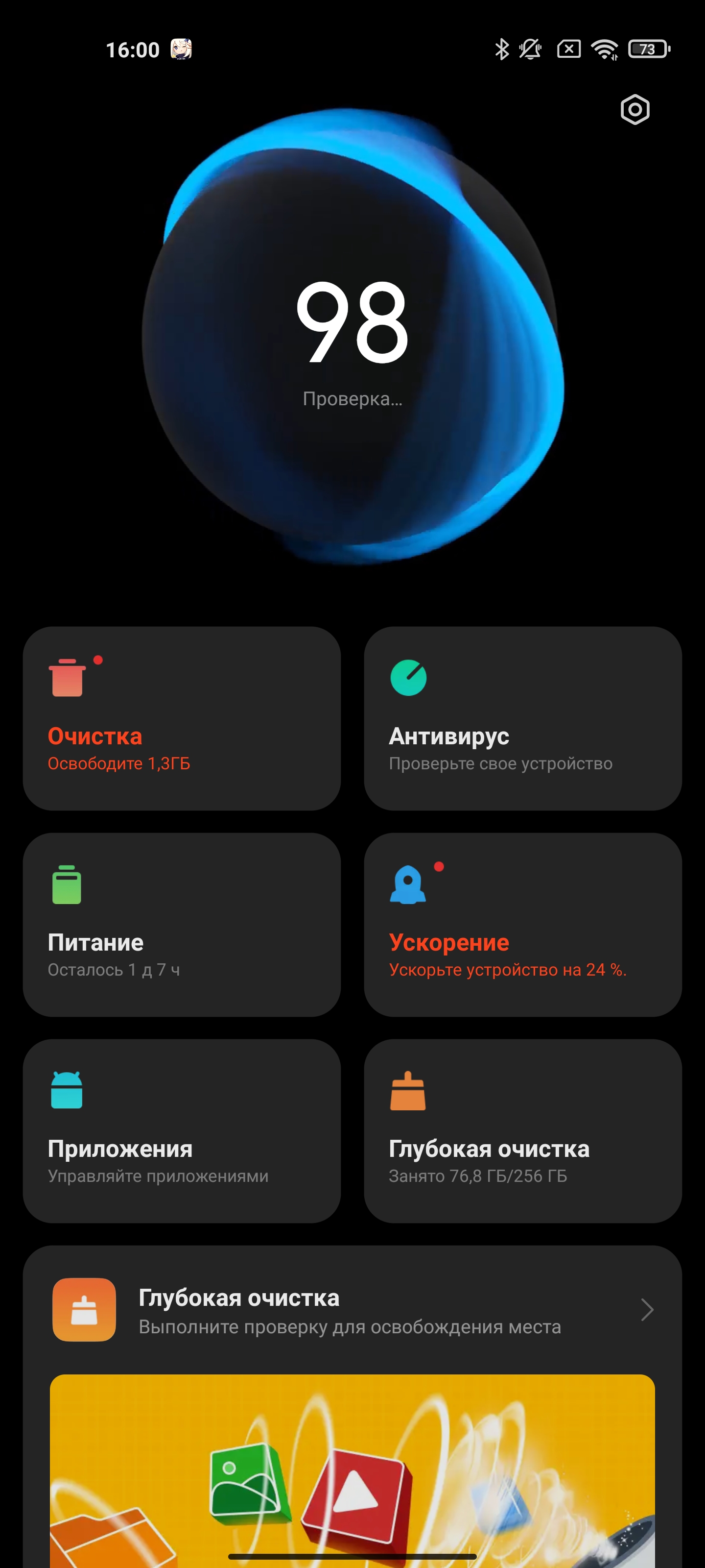 Обзор Xiaomi Mi 11 Ultra: первый уберфлагман от производителя «народных» смартфонов-246