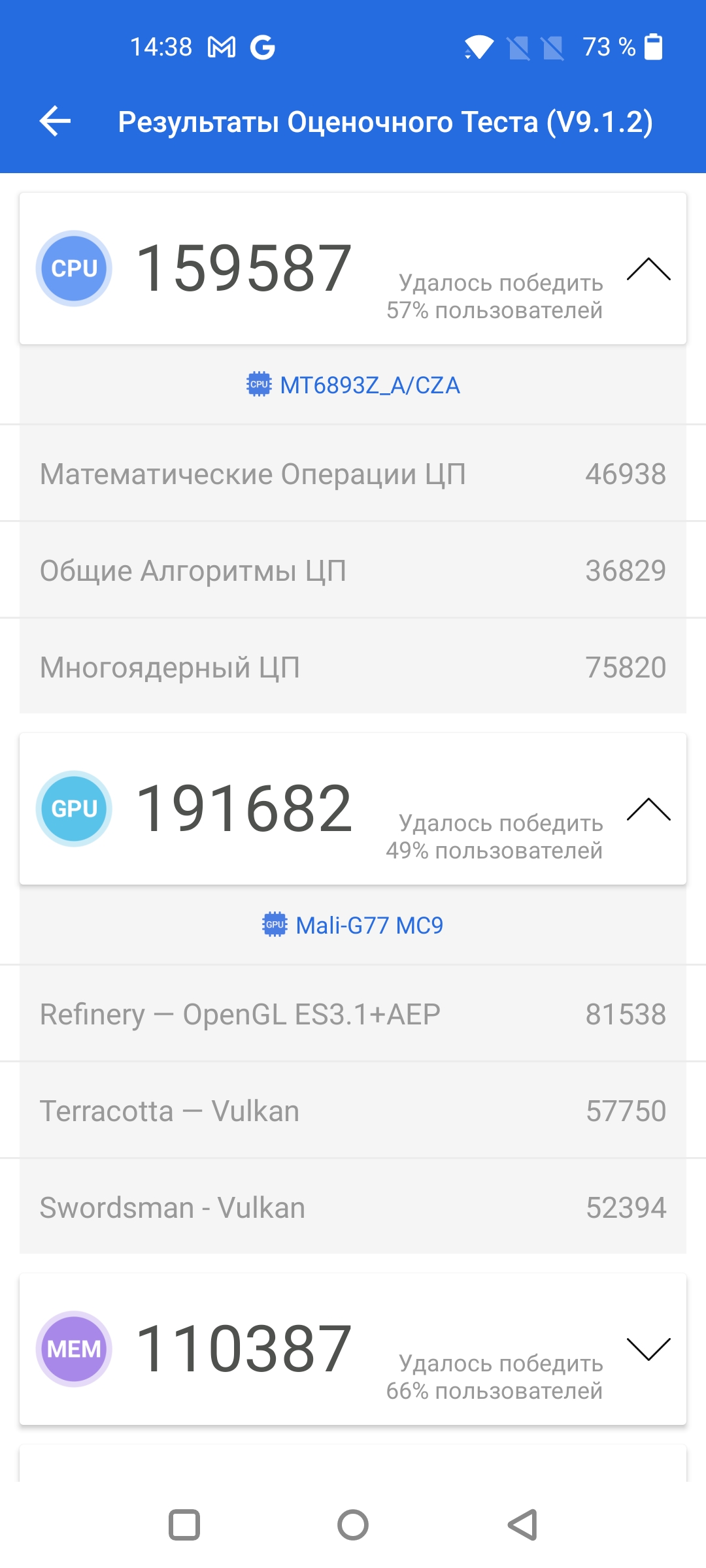 Обзор смартфона Oneplus Nord 2: зарядка за 35 минут и лучшая камера в своем классе-42