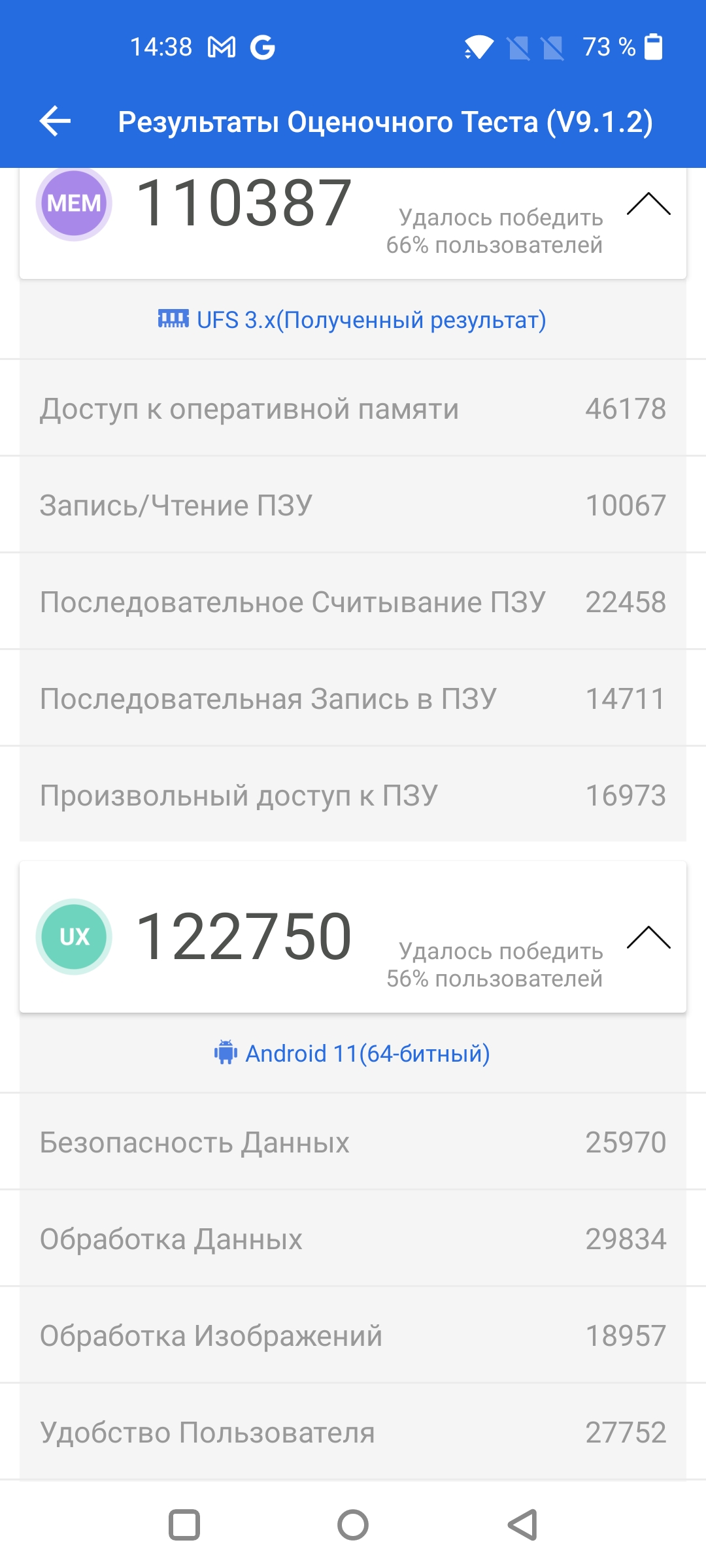 Обзор смартфона Oneplus Nord 2: зарядка за 35 минут и лучшая камера в своем классе-43