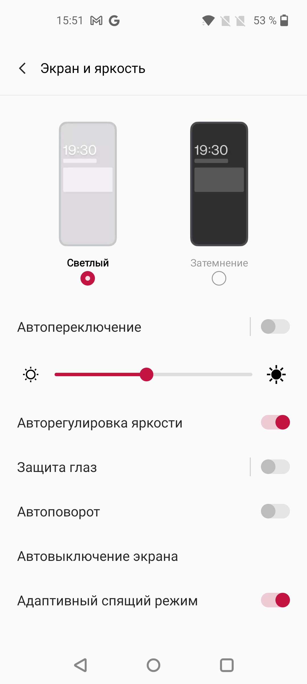 Обзор смартфона Oneplus Nord 2: зарядка за 35 минут и лучшая камера в своем классе-27