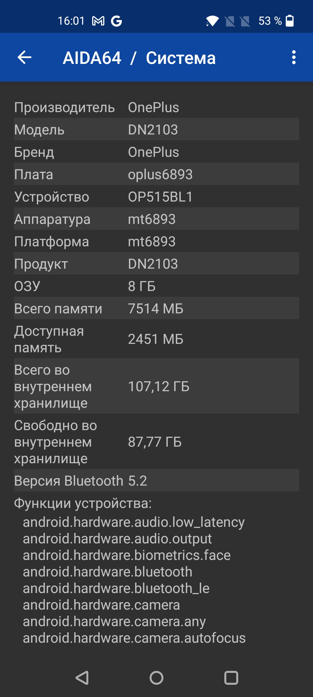Обзор смартфона Oneplus Nord 2: зарядка за 35 минут и лучшая камера в своем классе-76