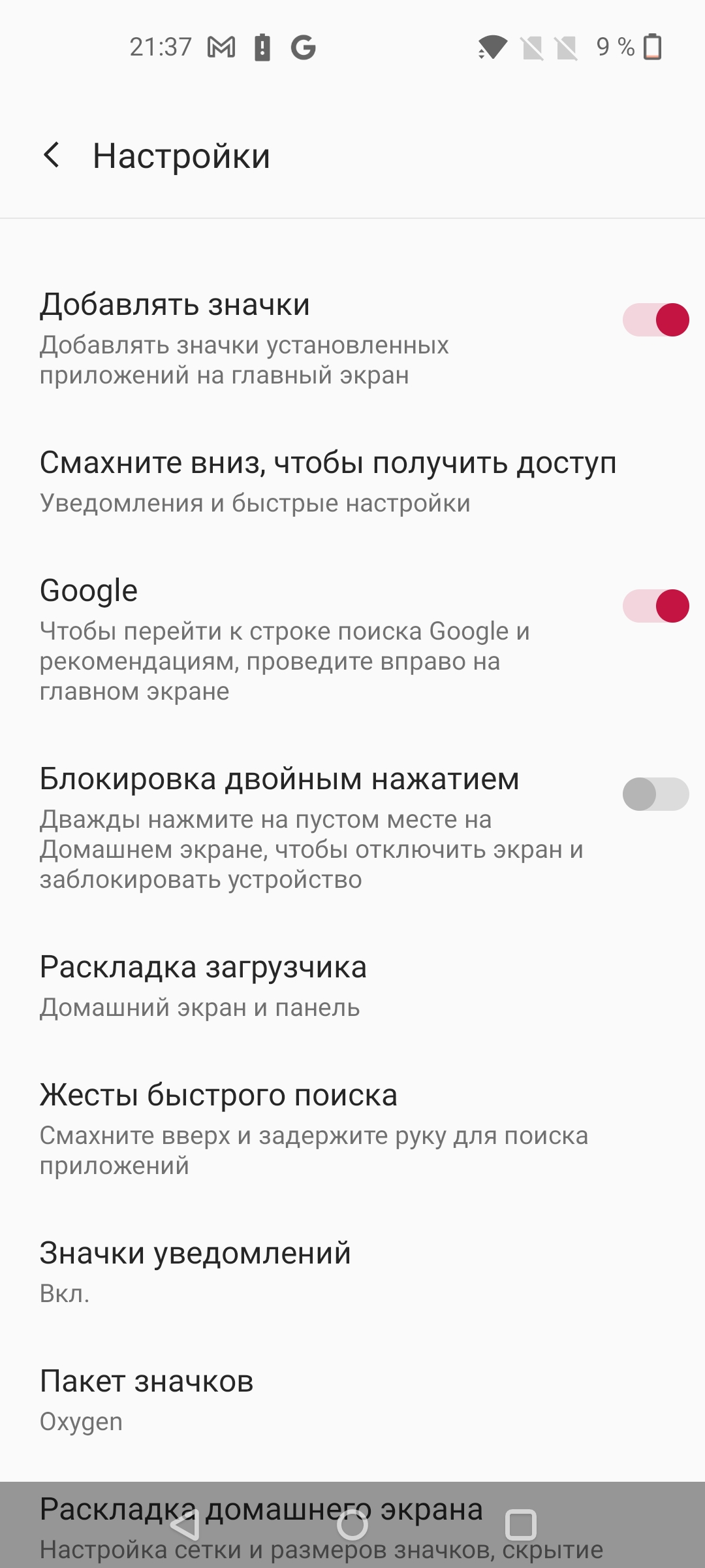 Обзор смартфона Oneplus Nord 2: зарядка за 35 минут и лучшая камера в своем классе-129