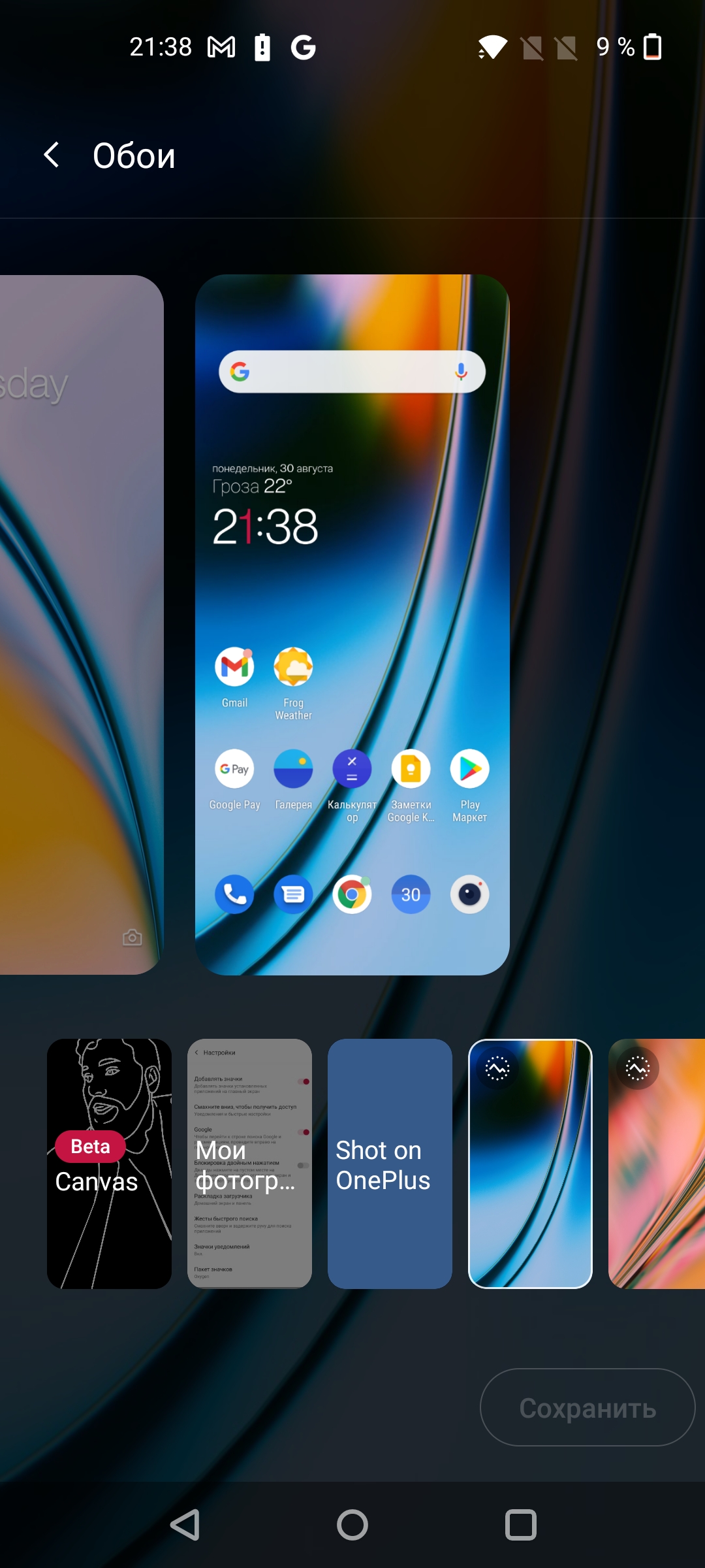 Обзор смартфона Oneplus Nord 2: зарядка за 35 минут и лучшая камера в своем классе-130