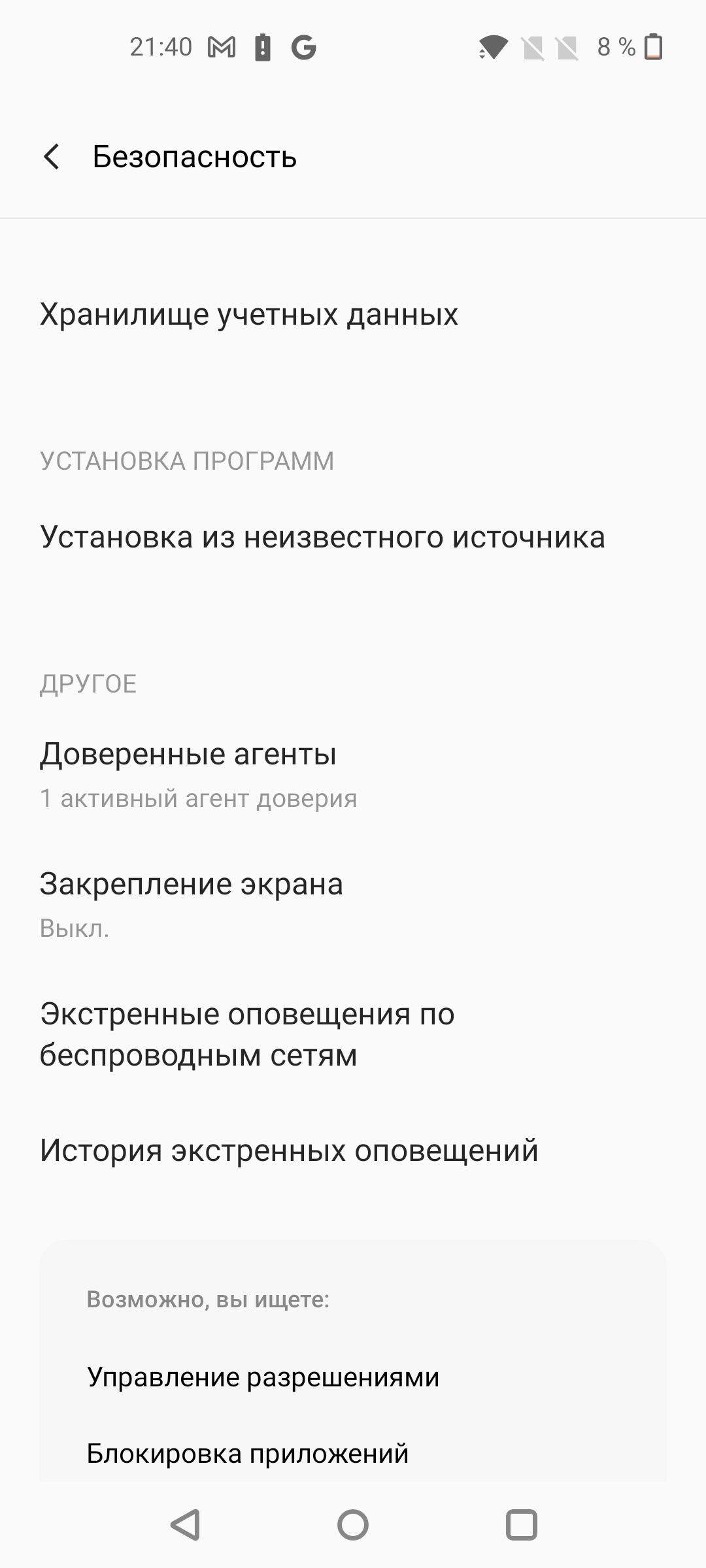 Обзор смартфона Oneplus Nord 2: зарядка за 35 минут и лучшая камера в своем классе-137