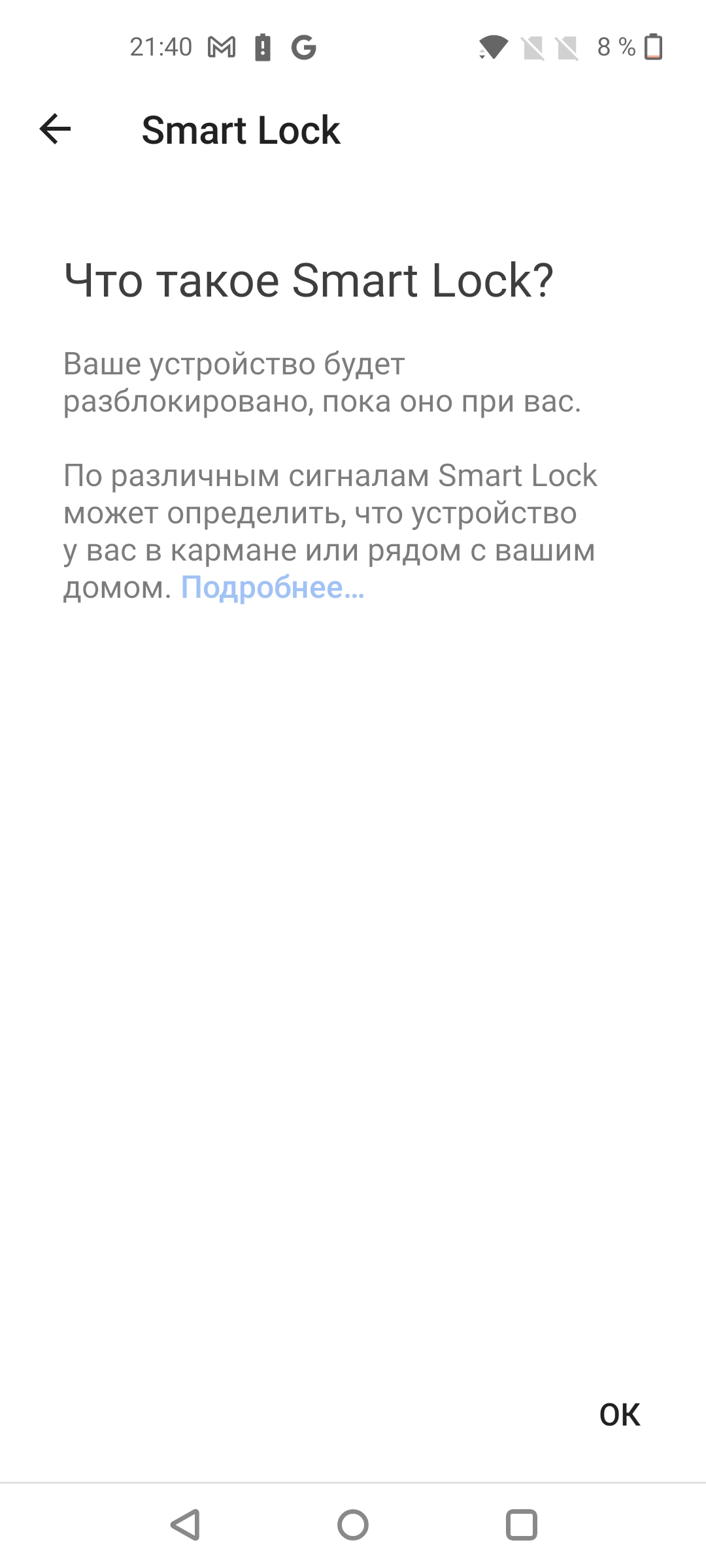 Обзор смартфона Oneplus Nord 2: зарядка за 35 минут и лучшая камера в своем классе-138