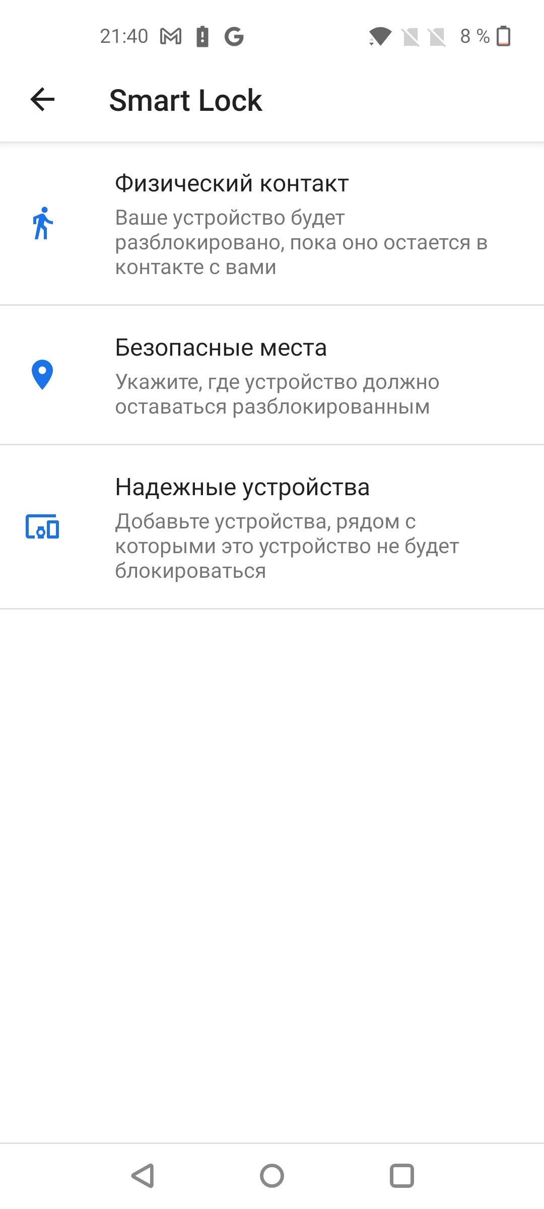 Обзор смартфона Oneplus Nord 2: зарядка за 35 минут и лучшая камера в своем классе-139