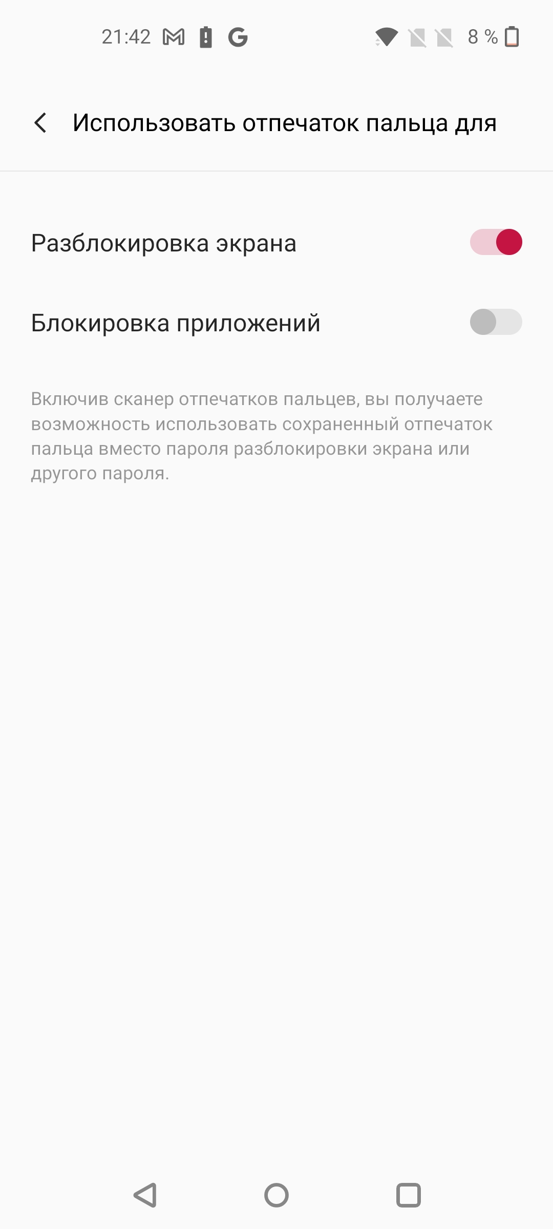 Обзор смартфона Oneplus Nord 2: зарядка за 35 минут и лучшая камера в своем классе-142