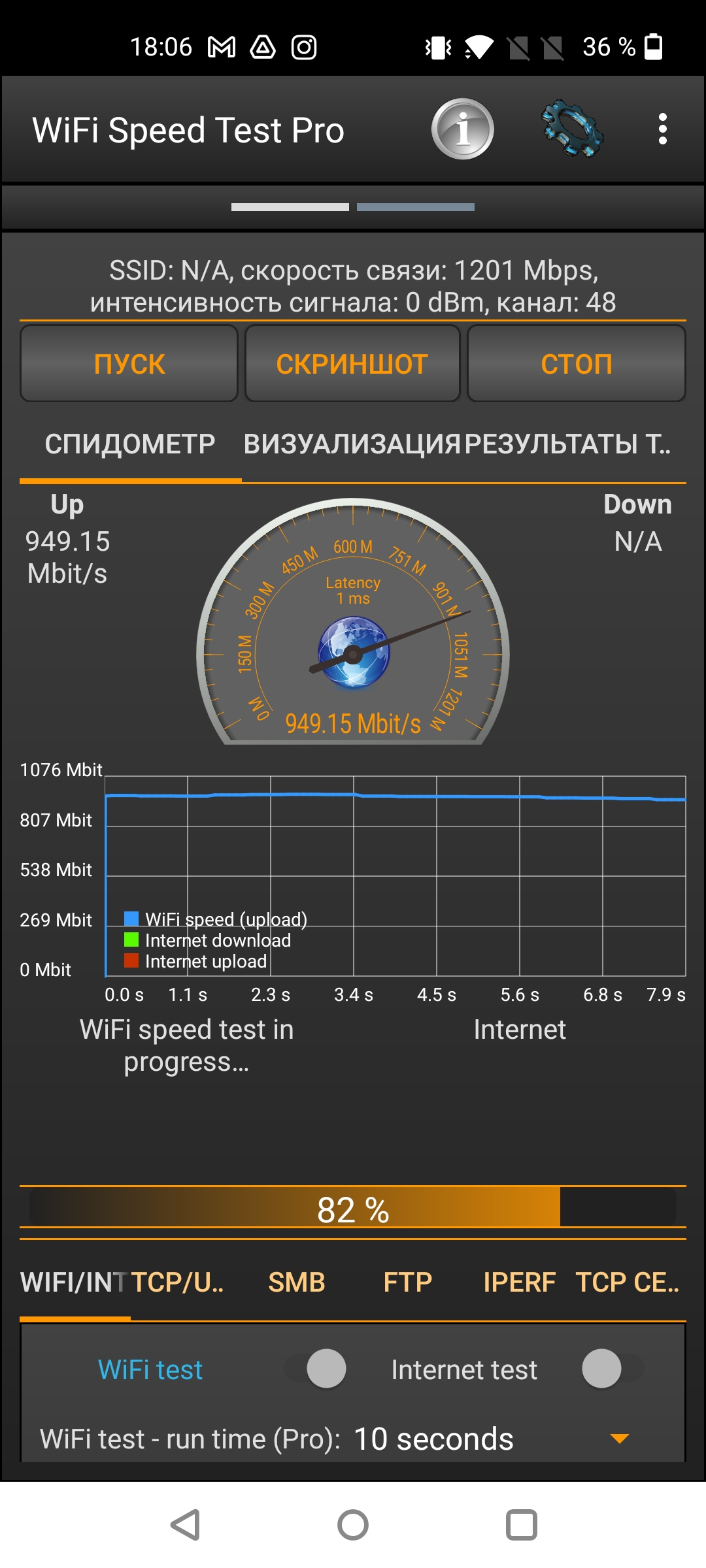 Mercusys MR70X: найдоступніший гігабітний роутер з підтримкою Wi-Fi 6-142
