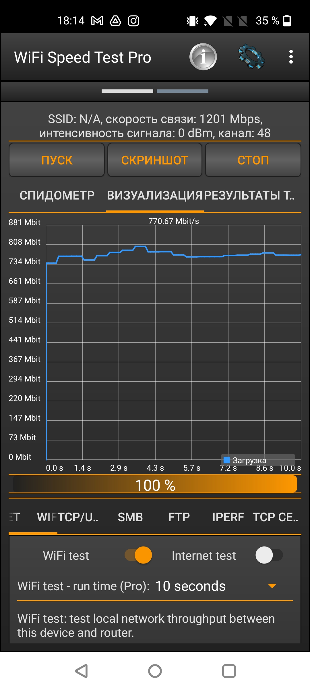 Mercusys MR70X: найдоступніший гігабітний роутер з підтримкою Wi-Fi 6-143