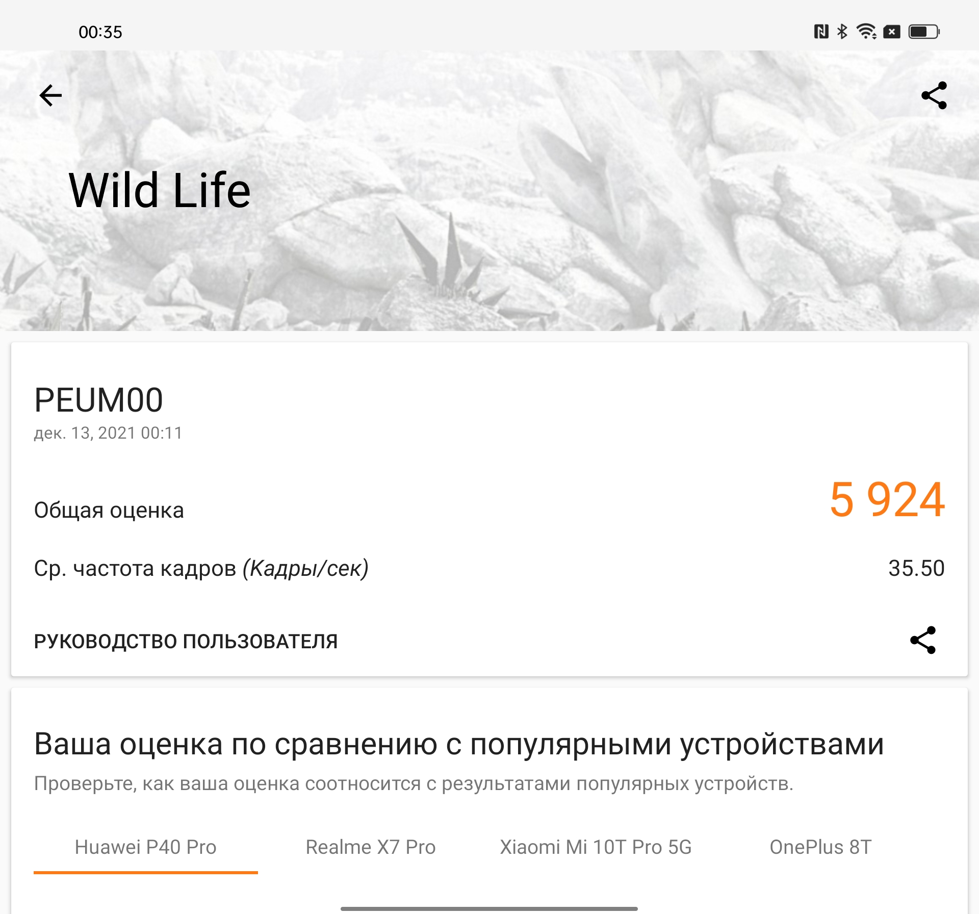 Обзор OPPO Find N: складной смартфон-книжка с экраном без складки-135