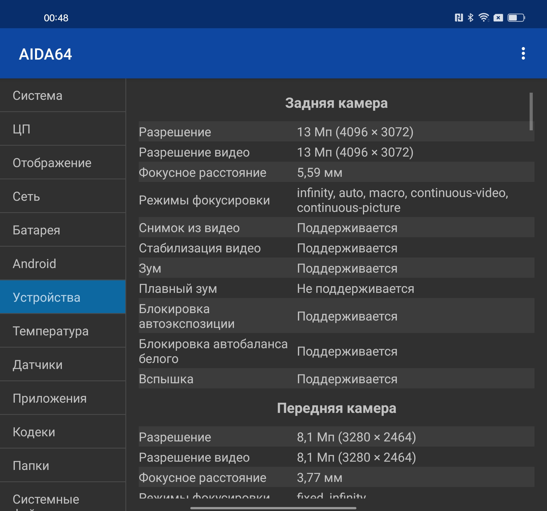 Обзор OPPO Find N: складной смартфон-книжка с экраном без складки-145
