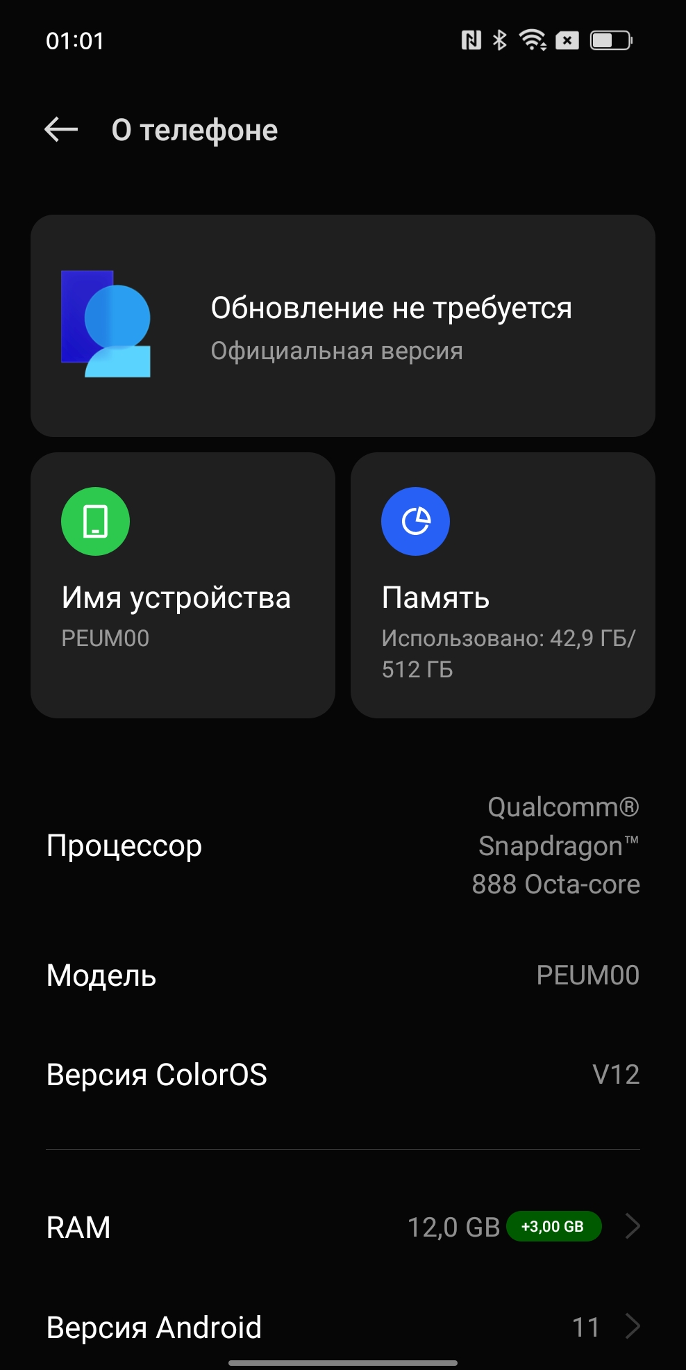 Обзор OPPO Find N: складной смартфон-книжка с экраном без складки-178