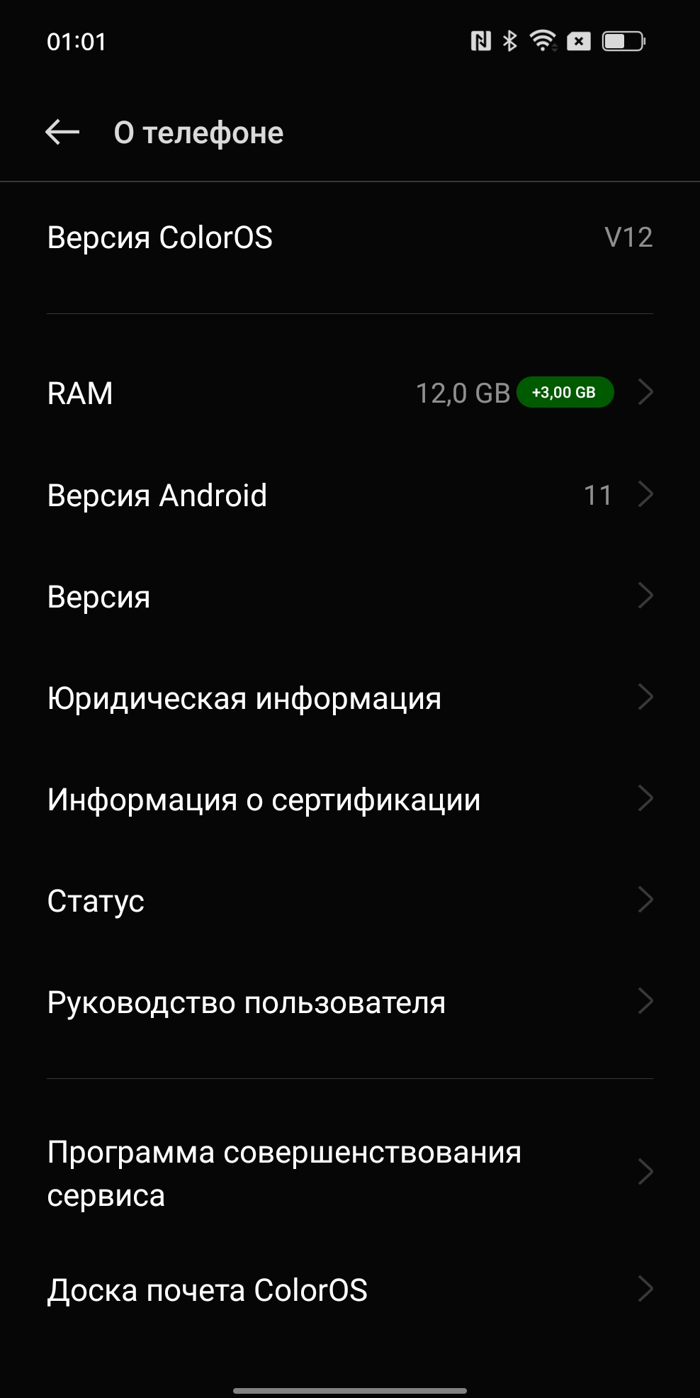 Обзор OPPO Find N: складной смартфон-книжка с экраном без складки-179