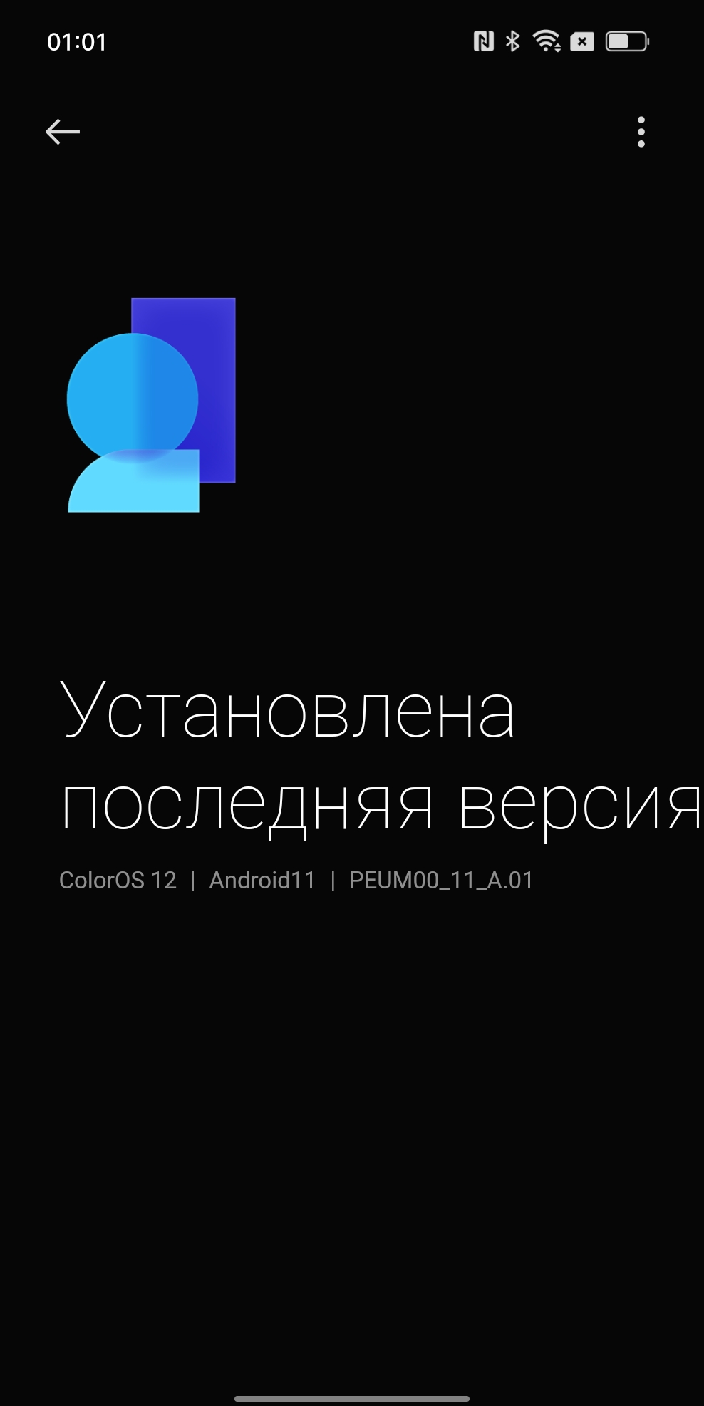 Обзор OPPO Find N: складной смартфон-книжка с экраном без складки-180