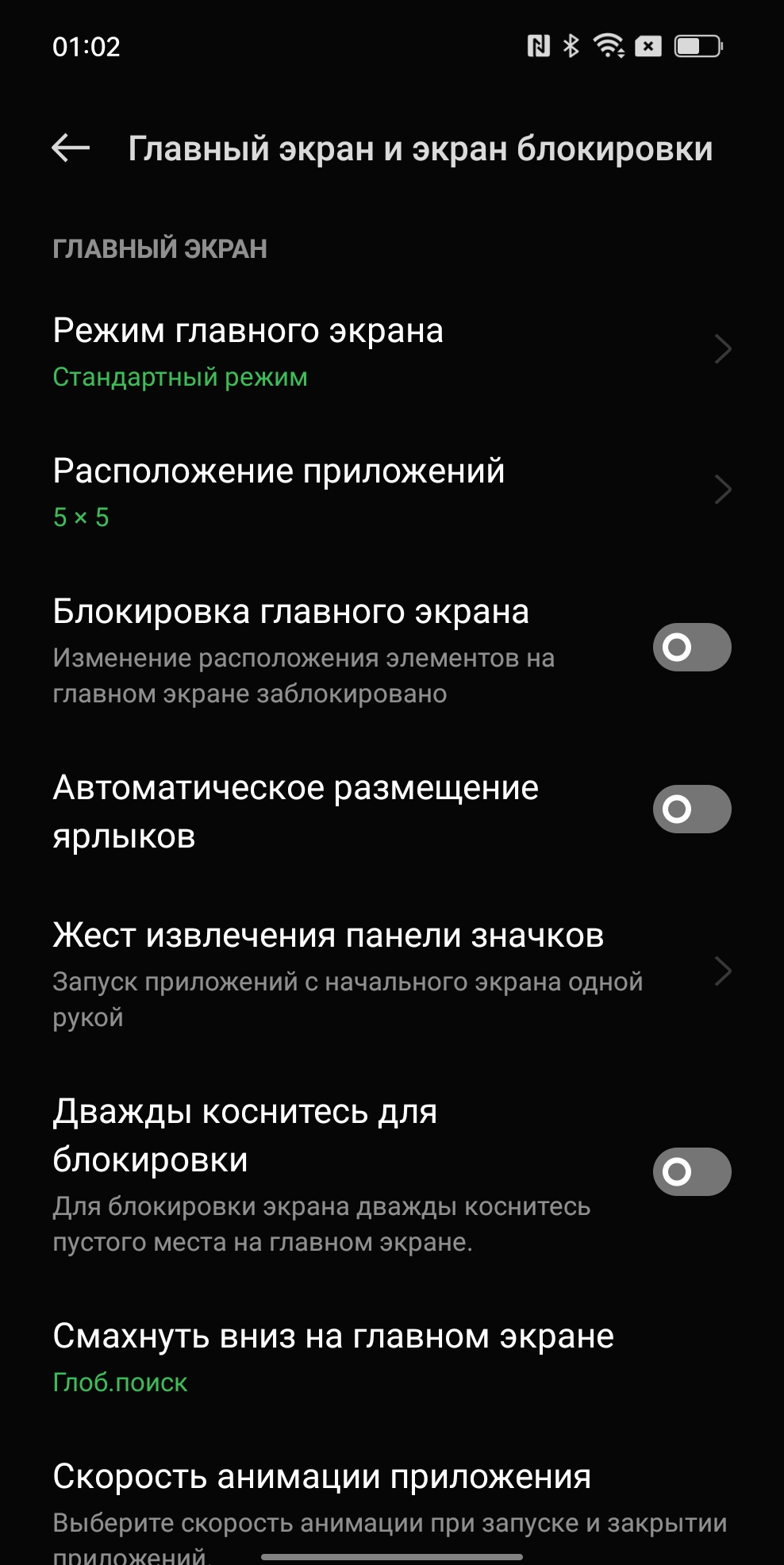 Обзор OPPO Find N: складной смартфон-книжка с экраном без складки-188