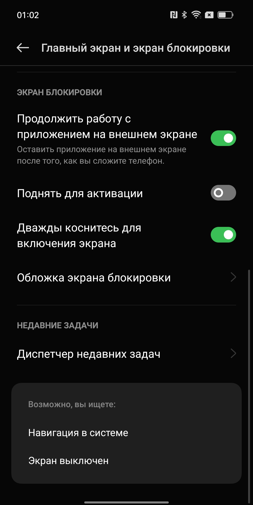 Обзор OPPO Find N: складной смартфон-книжка с экраном без складки-191