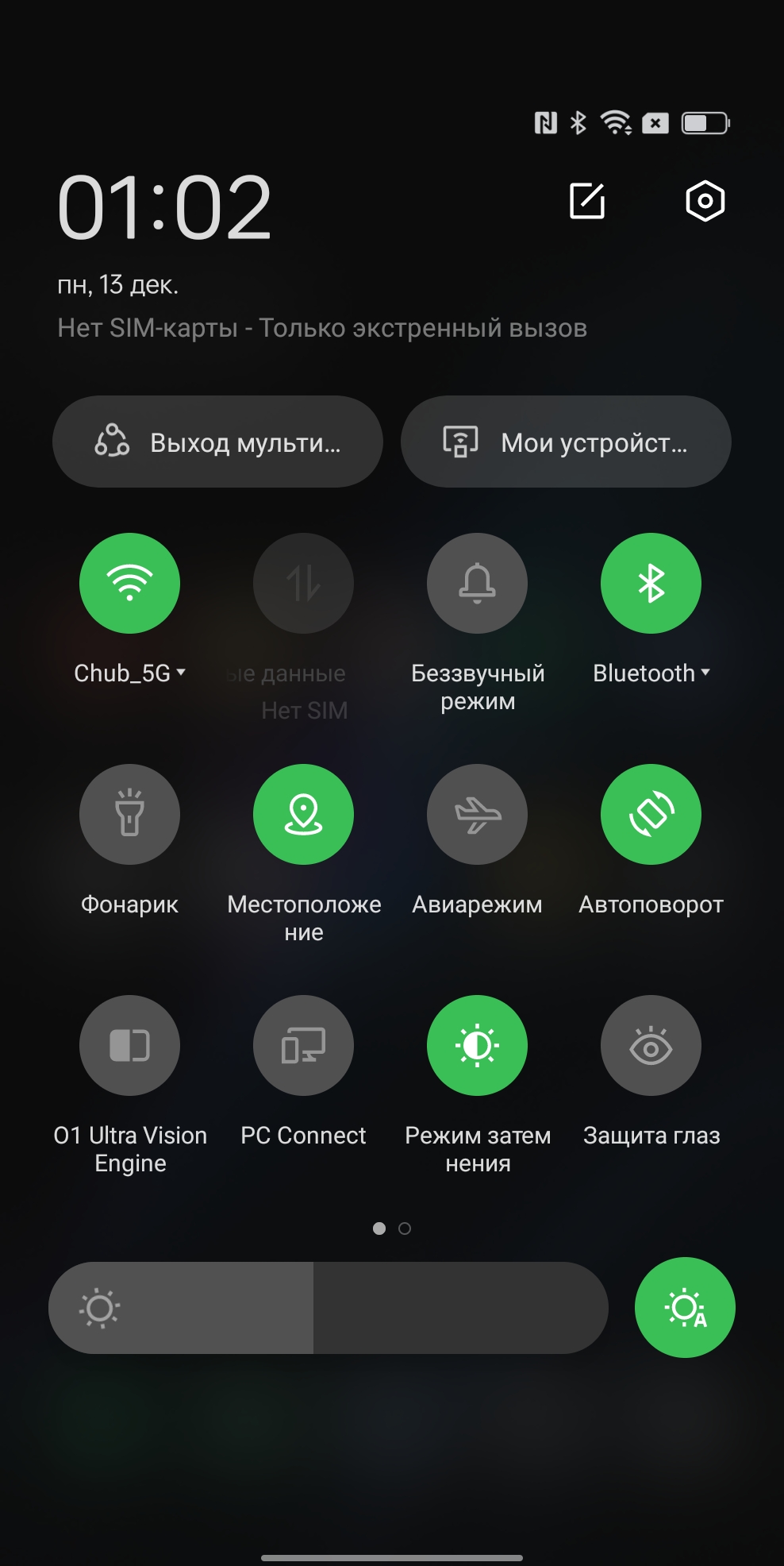 Обзор OPPO Find N: складной смартфон-книжка с экраном без складки-193