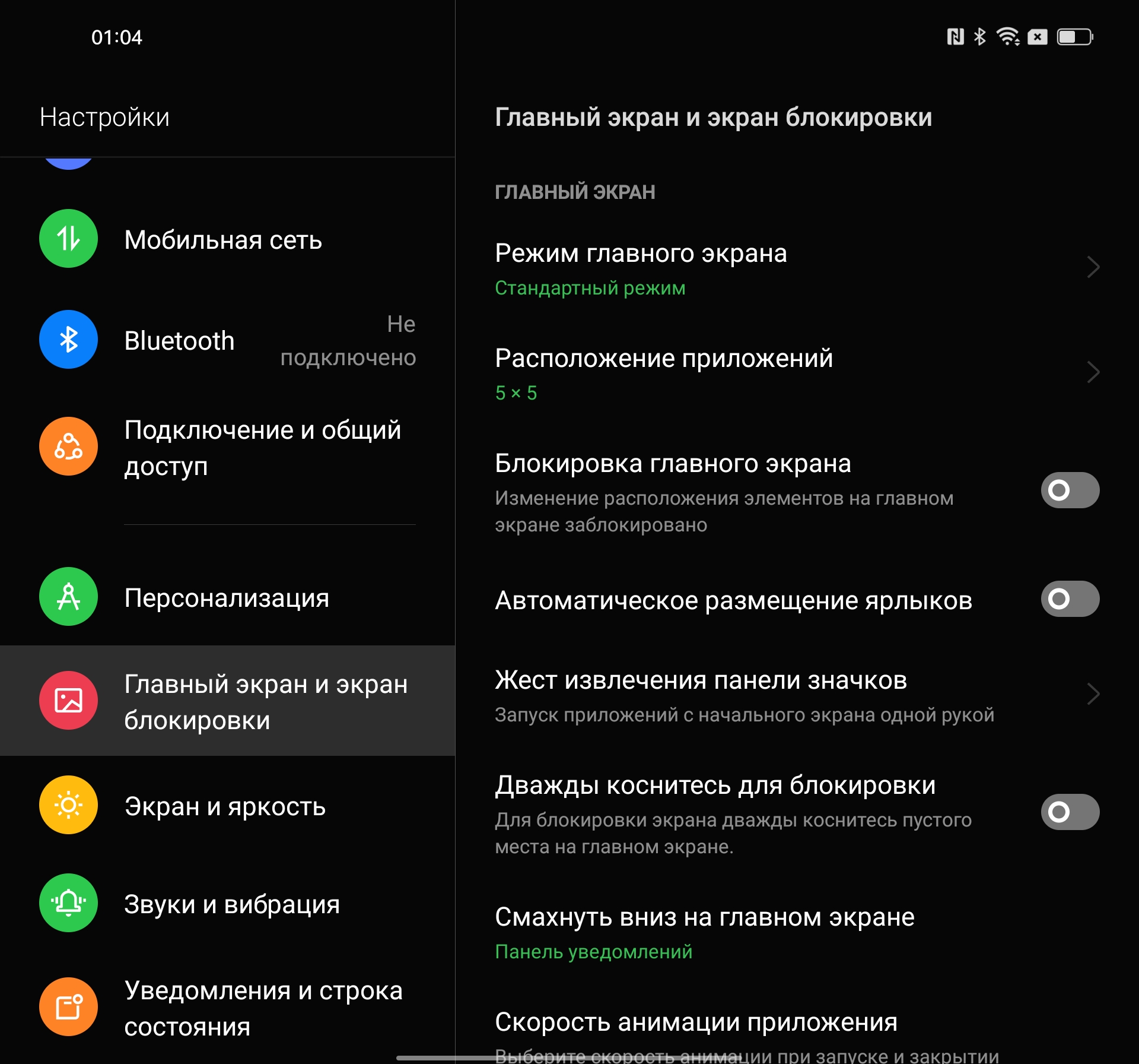 Обзор OPPO Find N: складной смартфон-книжка с экраном без складки-217