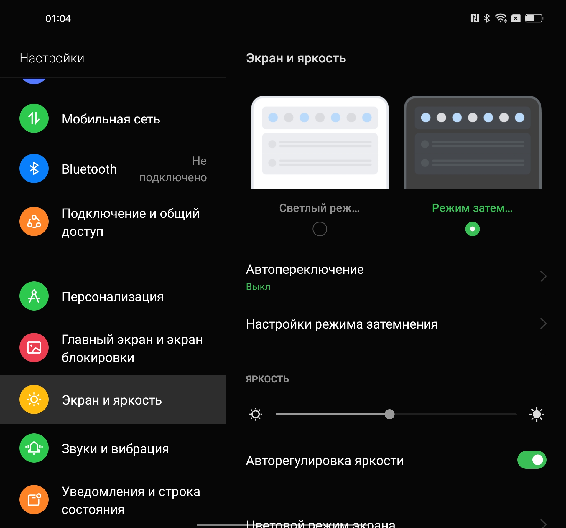 Обзор OPPO Find N: складной смартфон-книжка с экраном без складки-52