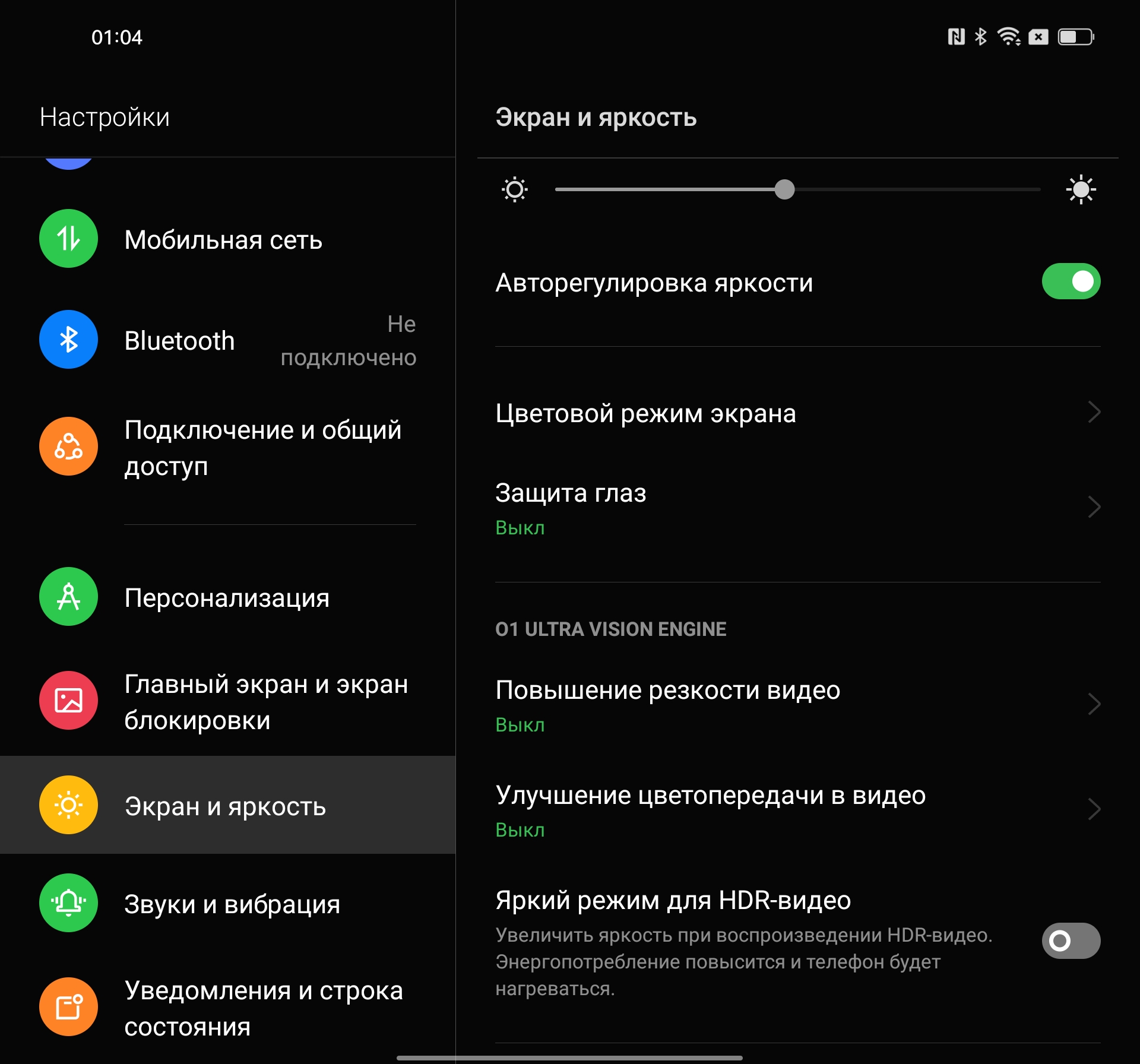 Обзор OPPO Find N: складной смартфон-книжка с экраном без складки-53