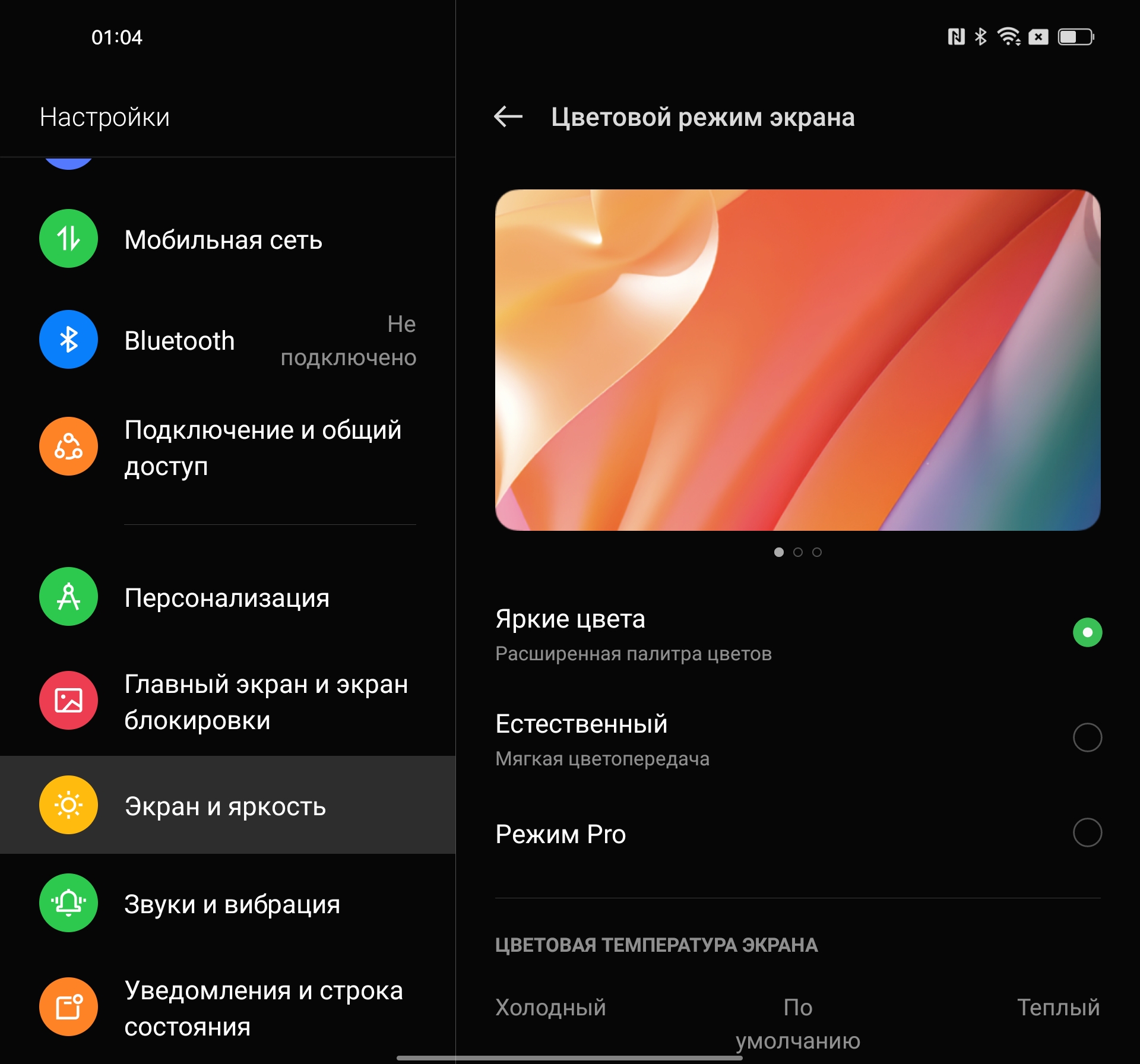 Обзор OPPO Find N: складной смартфон-книжка с экраном без складки-54