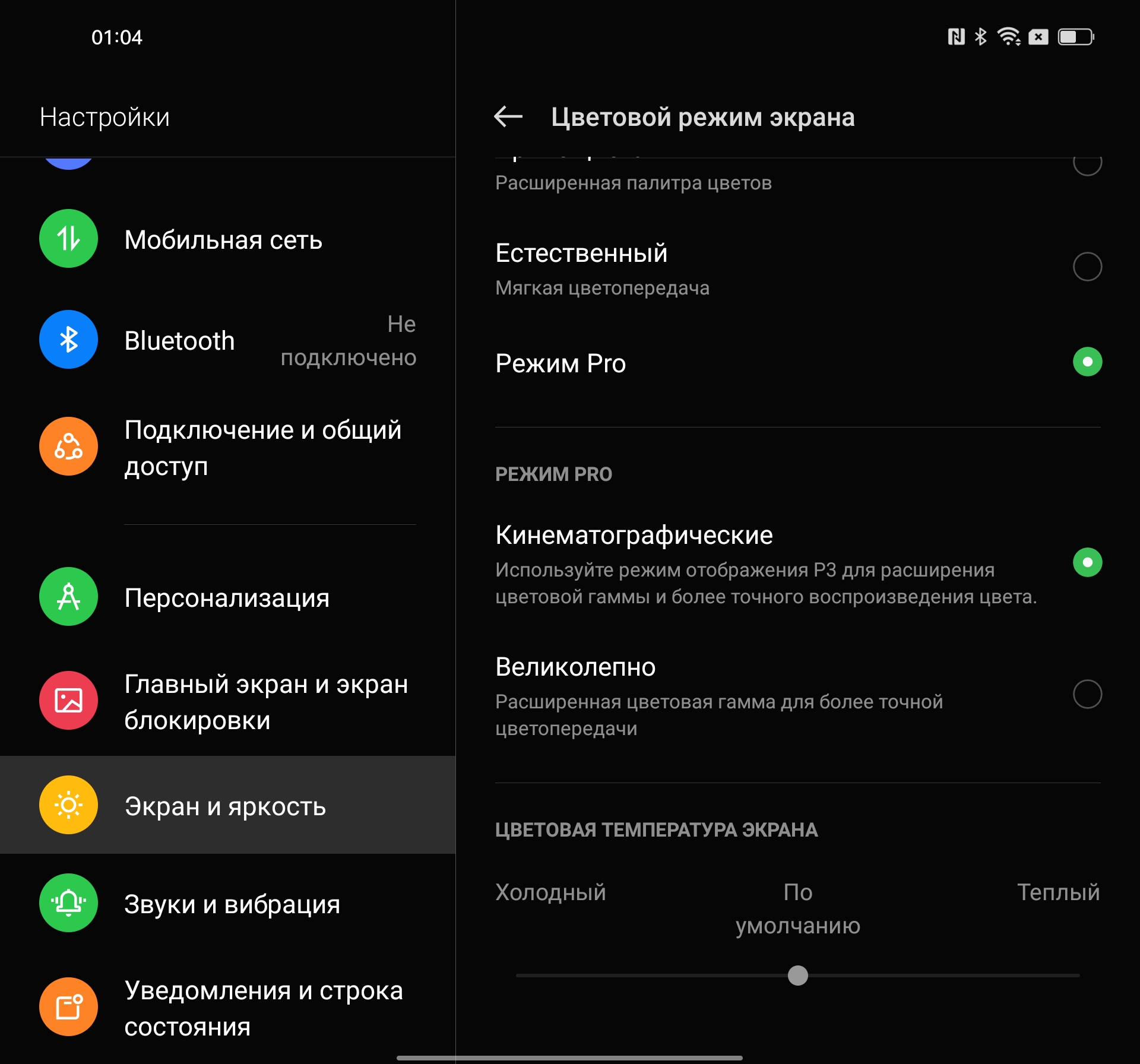Обзор OPPO Find N: складной смартфон-книжка с экраном без складки-55