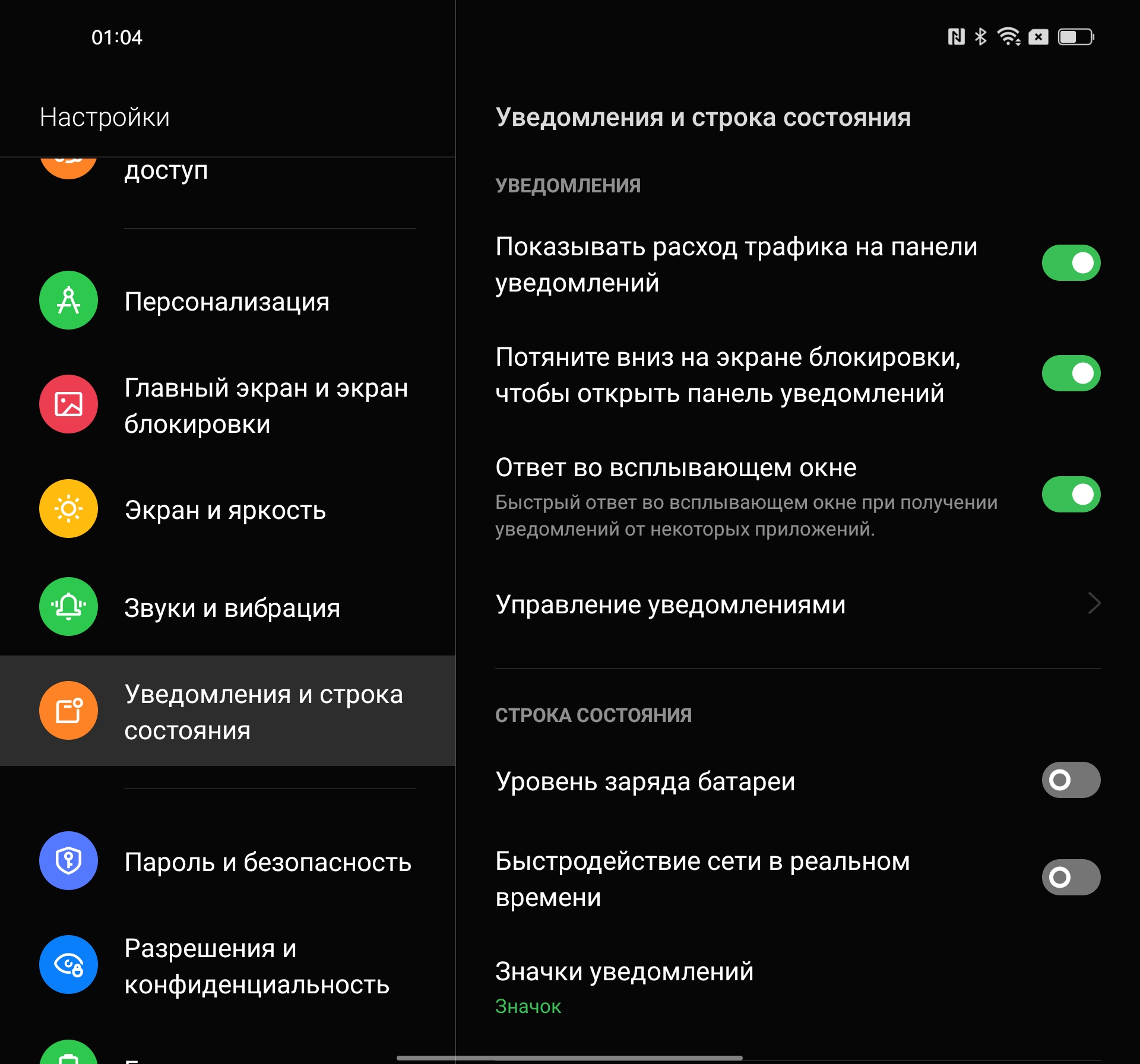Обзор OPPO Find N: складной смартфон-книжка с экраном без складки-218