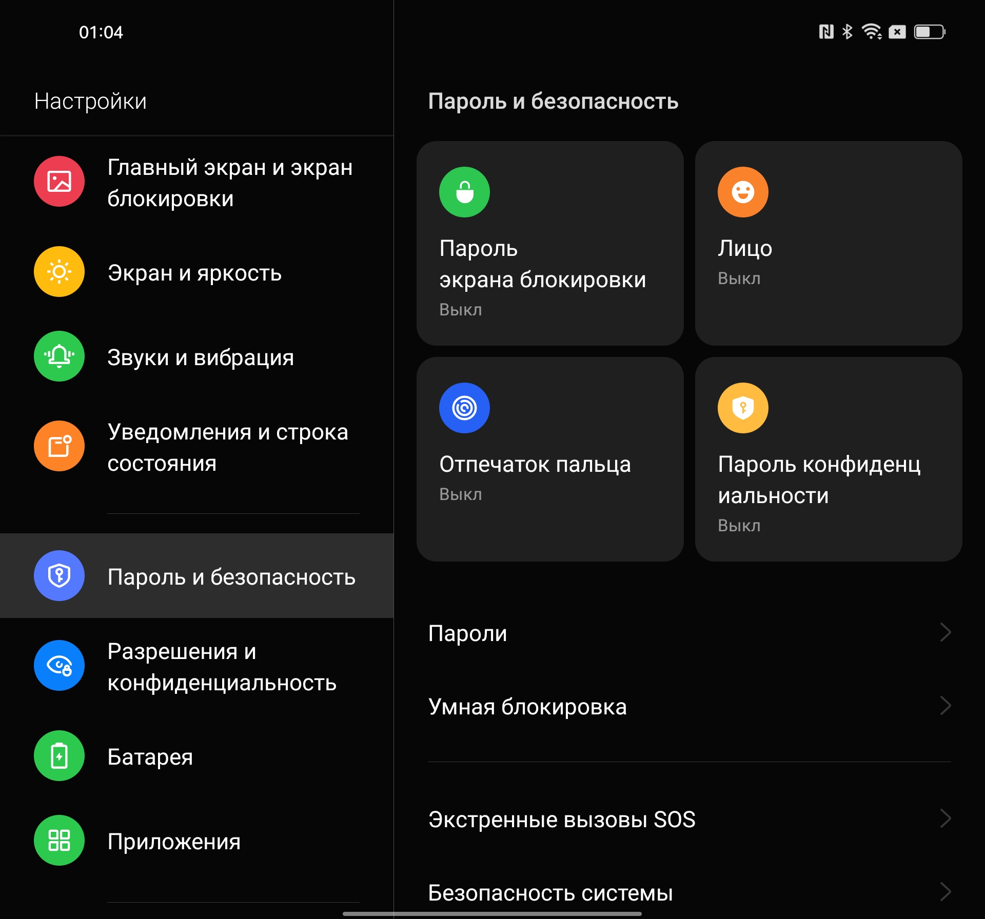 Обзор OPPO Find N: складной смартфон-книжка с экраном без складки-122