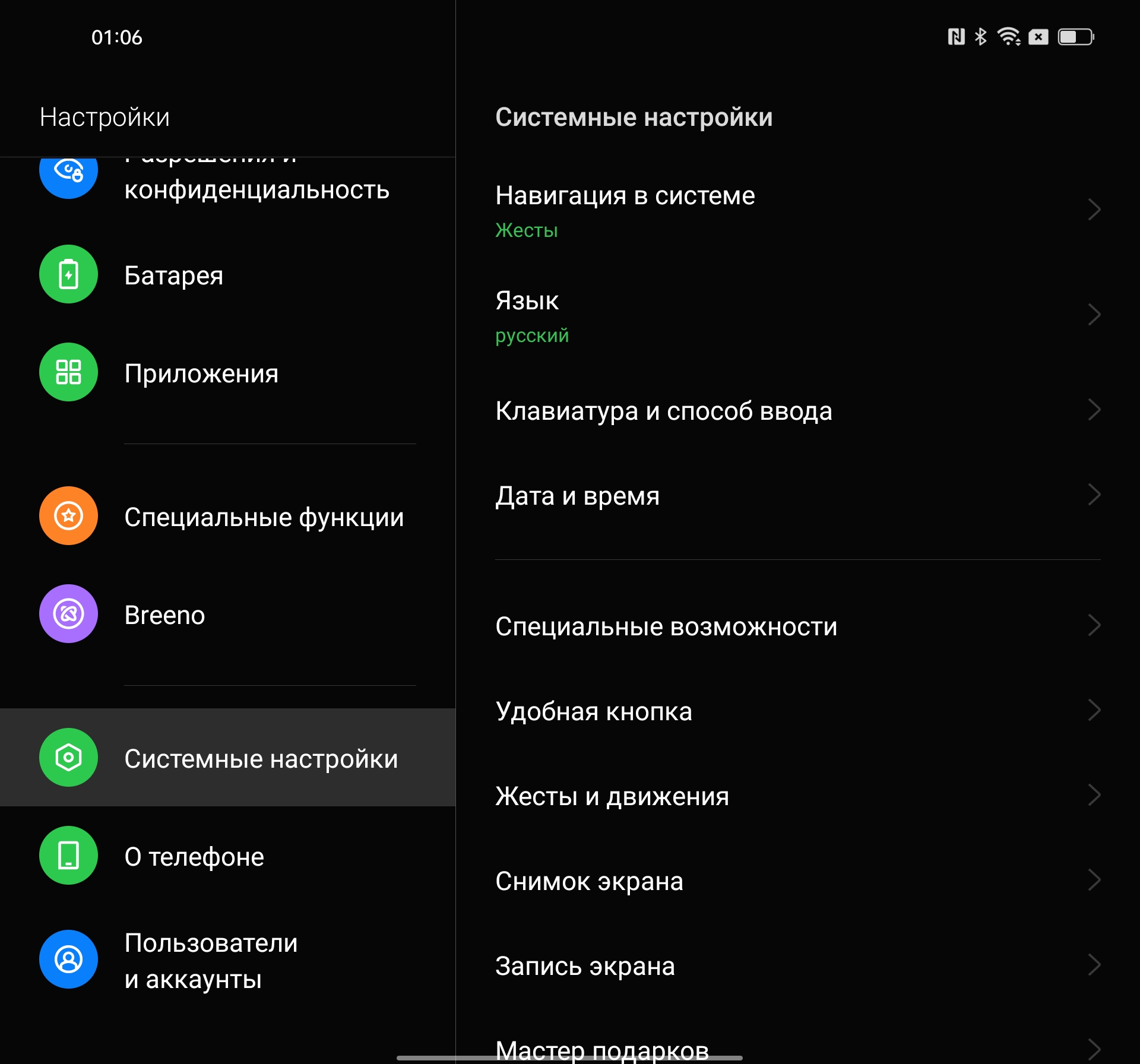 Обзор OPPO Find N: складной смартфон-книжка с экраном без складки-220