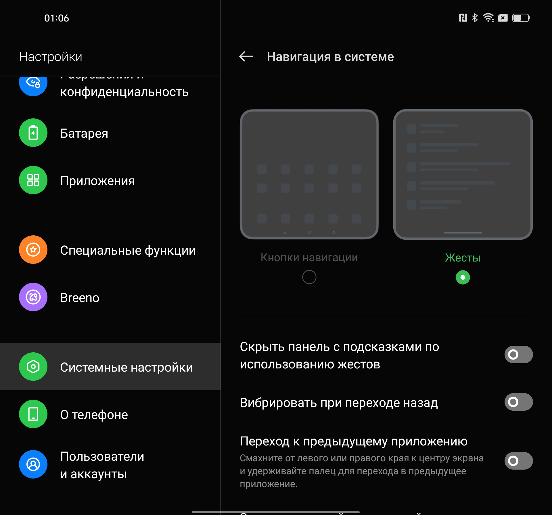 Обзор OPPO Find N: складной смартфон-книжка с экраном без складки-221