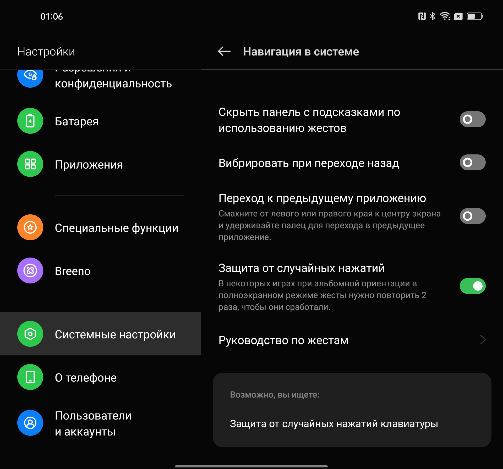 Обзор OPPO Find N: складной смартфон-книжка с экраном без складки-222