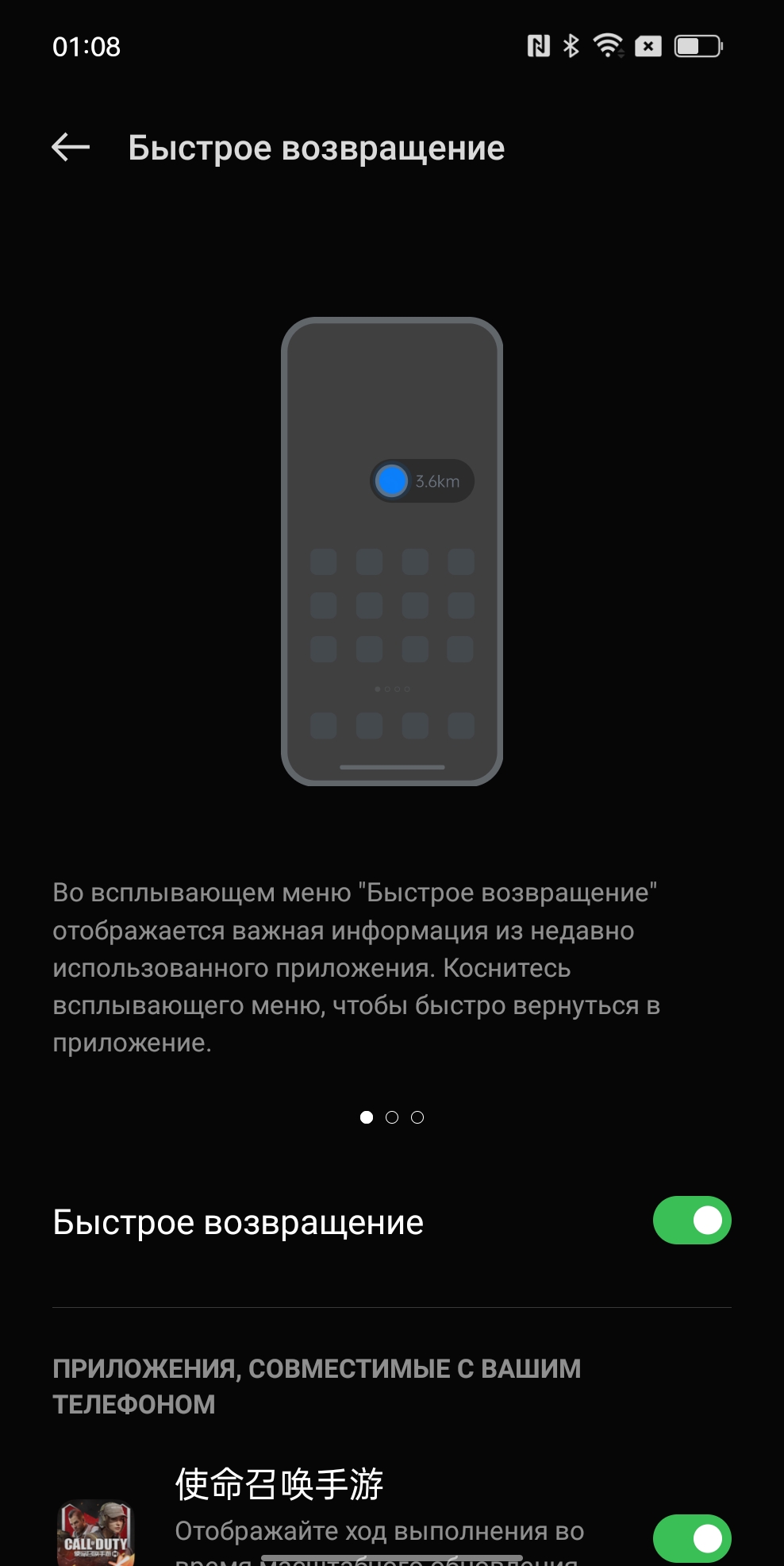 Обзор OPPO Find N: складной смартфон-книжка с экраном без складки-194