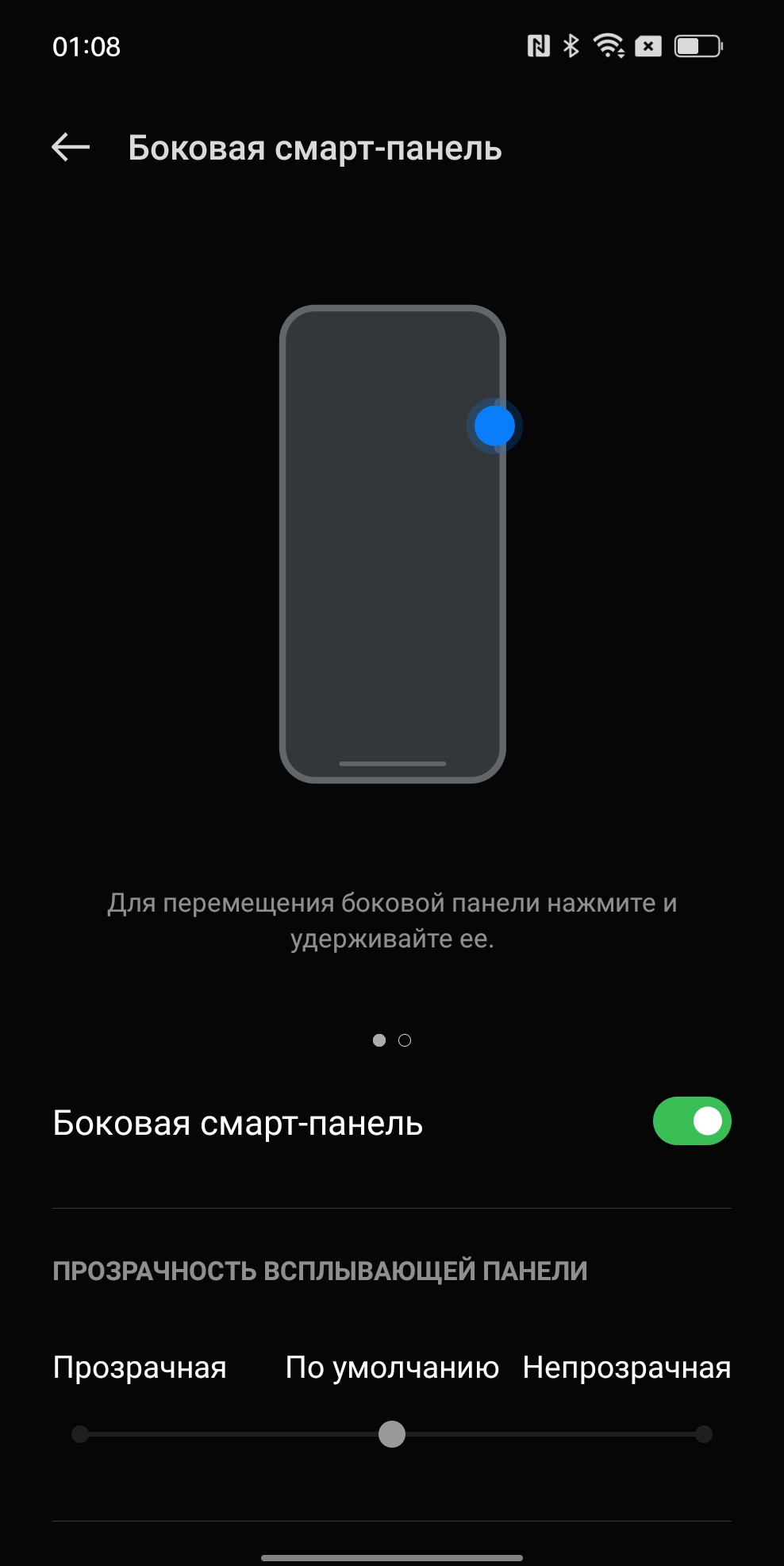 Обзор OPPO Find N: складной смартфон-книжка с экраном без складки-195