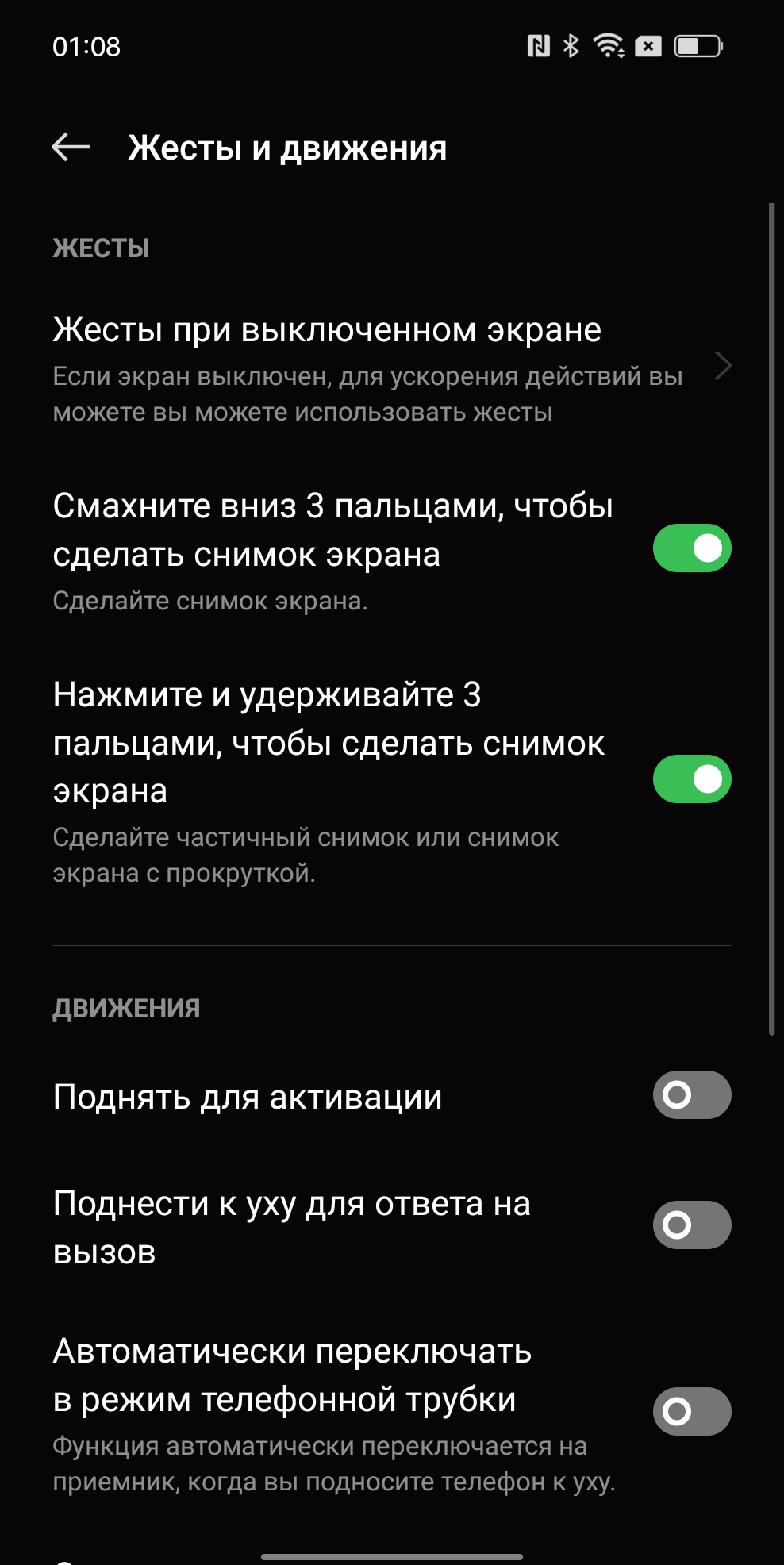 Обзор OPPO Find N: складной смартфон-книжка с экраном без складки-196