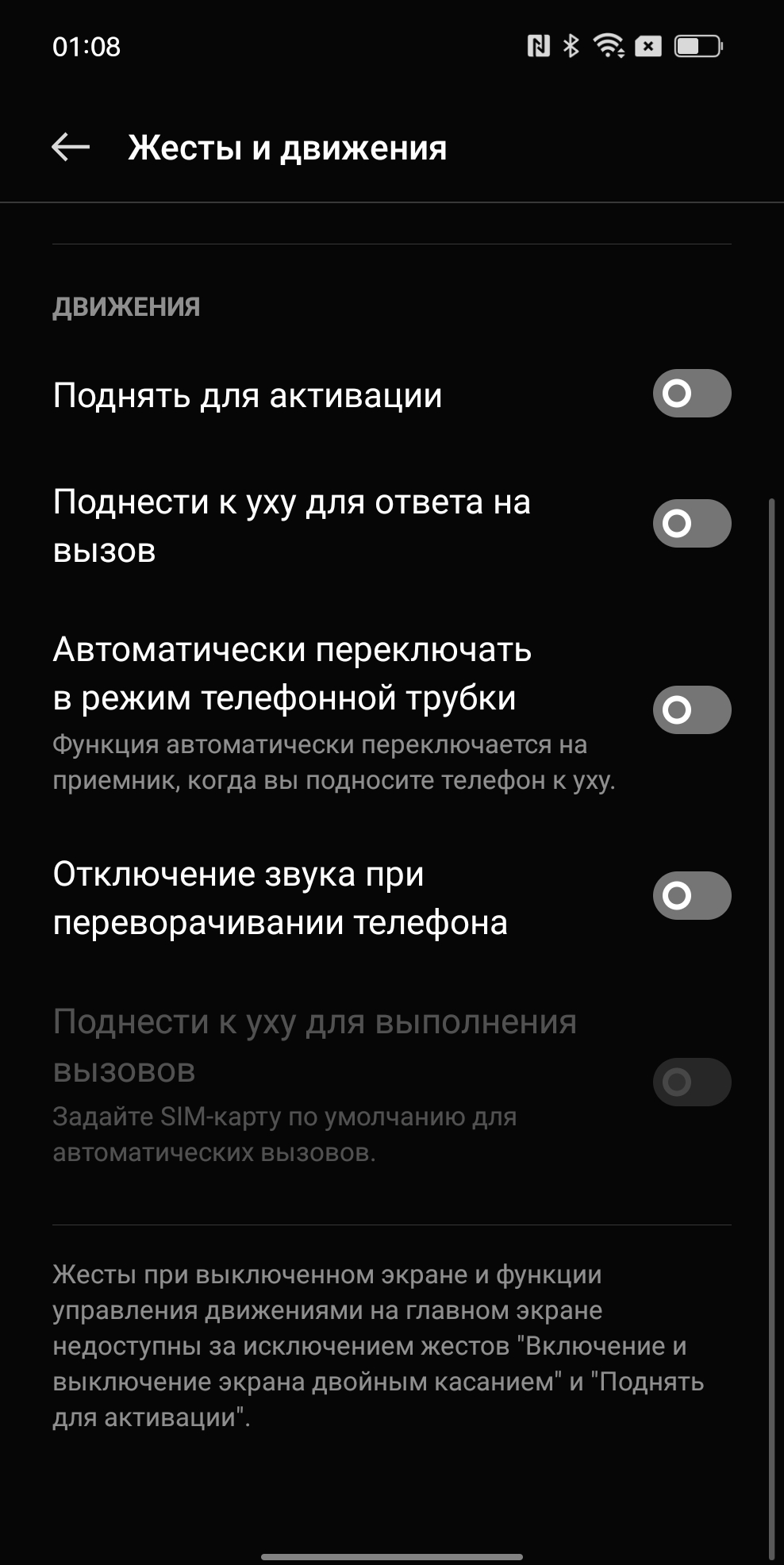 Обзор OPPO Find N: складной смартфон-книжка с экраном без складки-197