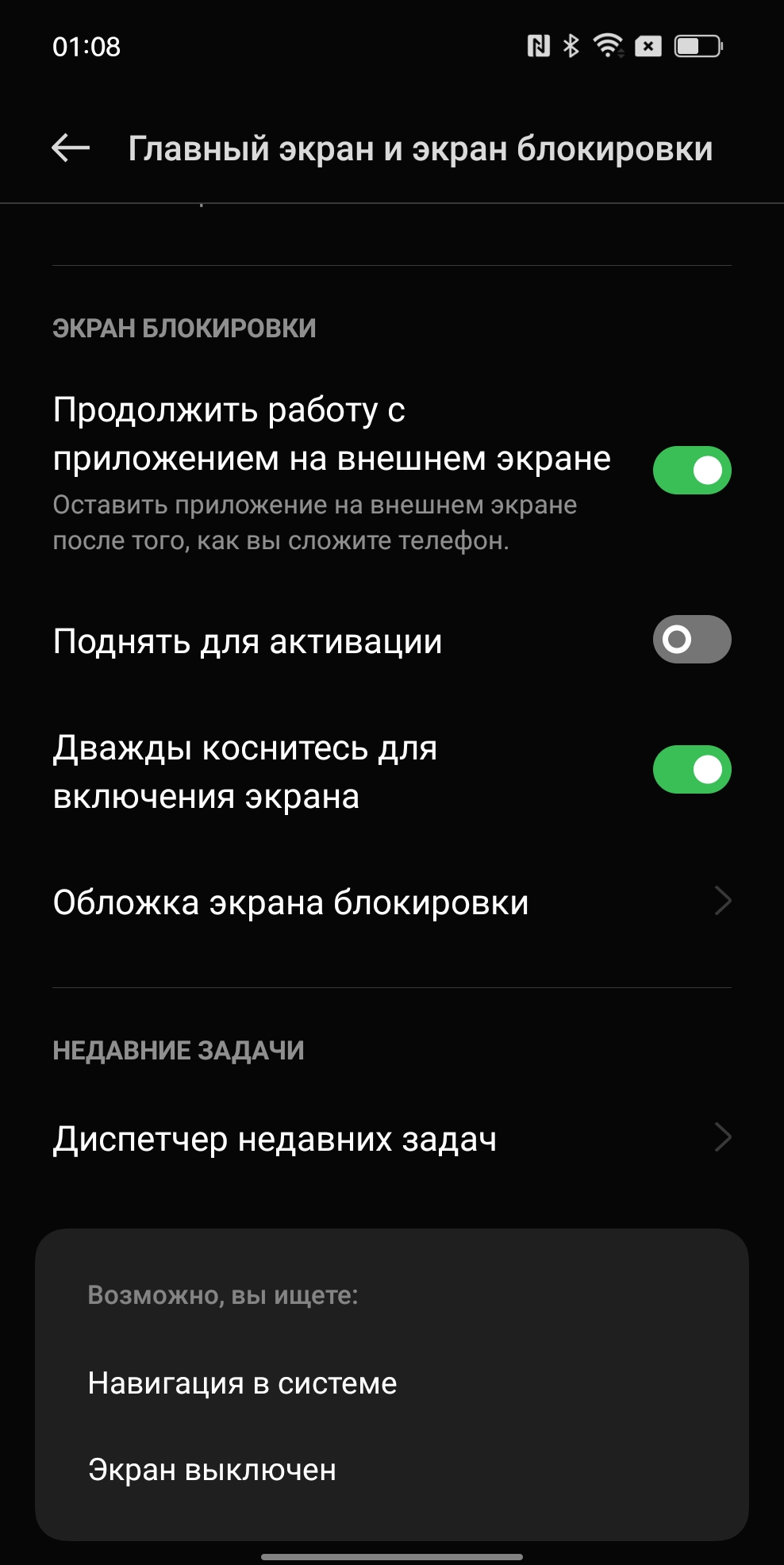 Обзор OPPO Find N: складной смартфон-книжка с экраном без складки-198
