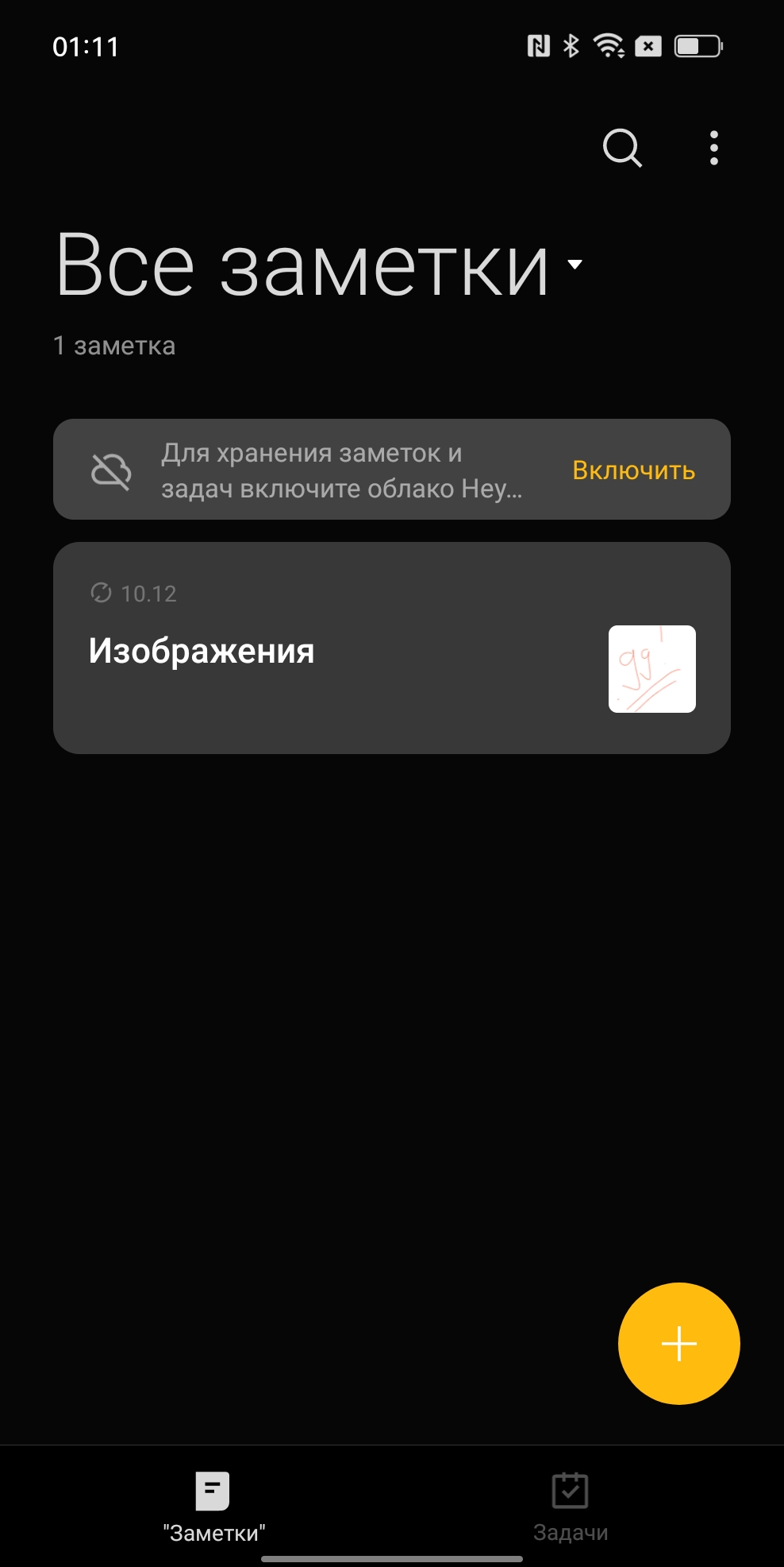 Обзор OPPO Find N: складной смартфон-книжка с экраном без складки-255