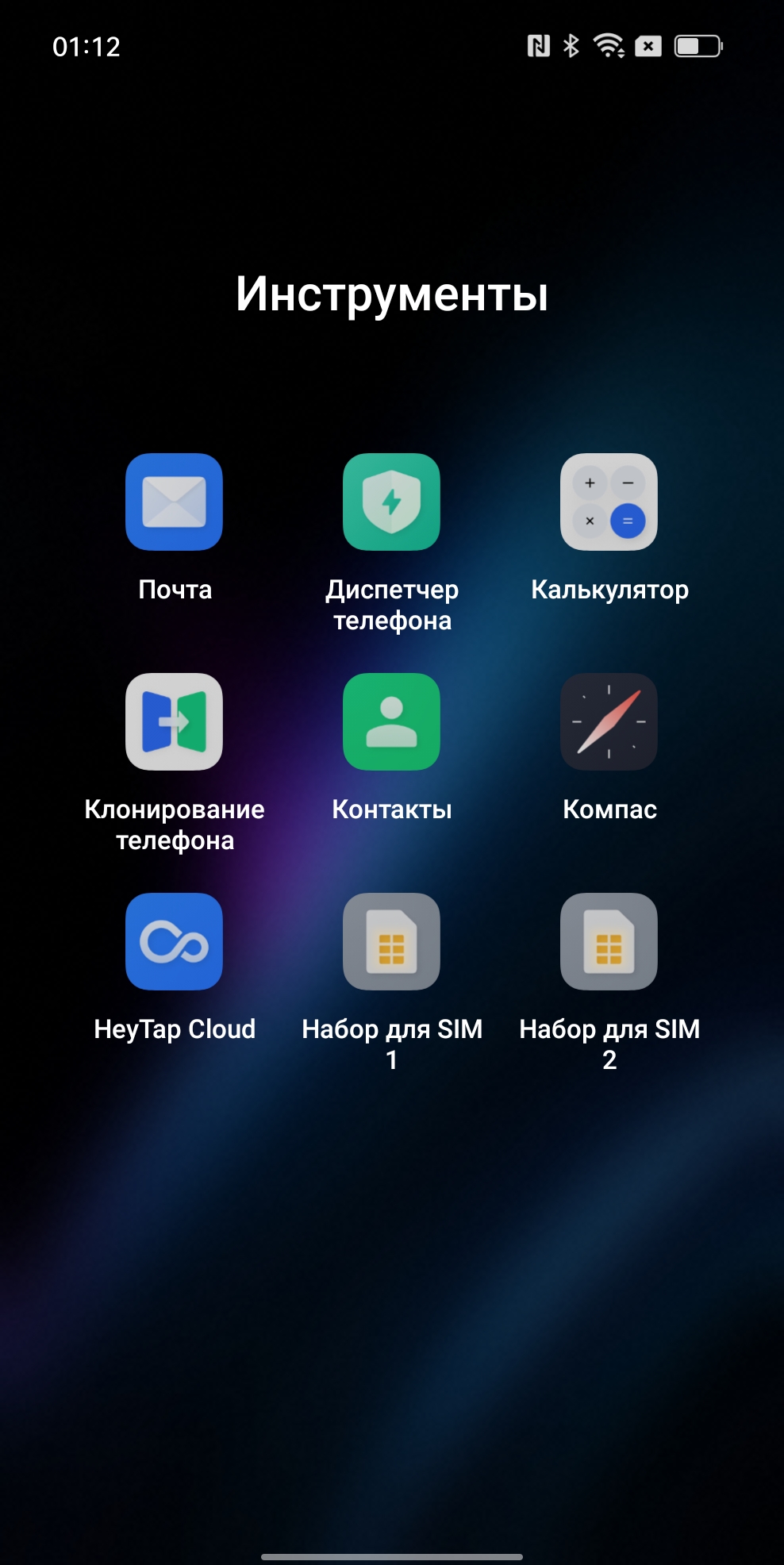 Обзор OPPO Find N: складной смартфон-книжка с экраном без складки-257