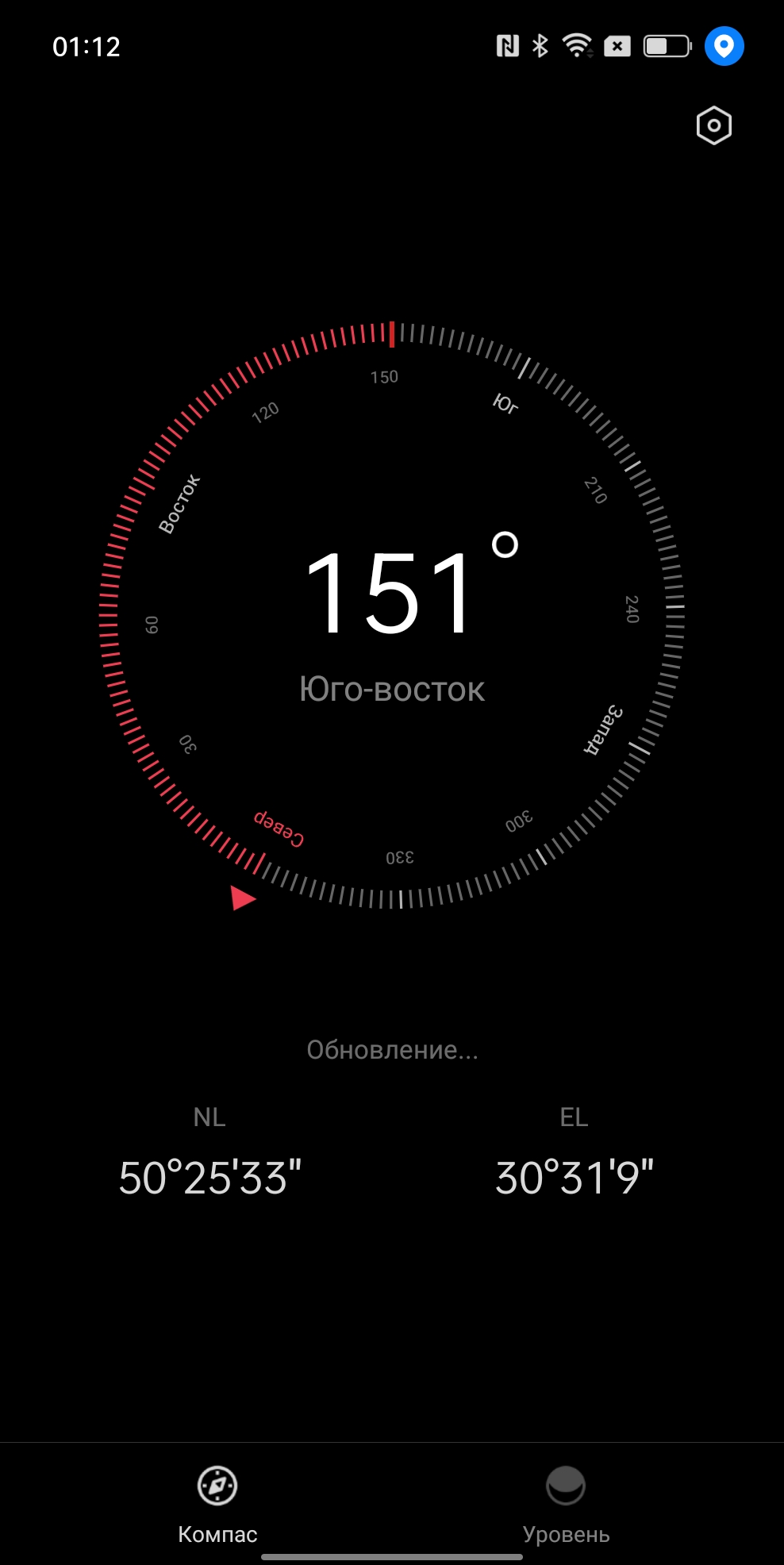 Обзор OPPO Find N: складной смартфон-книжка с экраном без складки-260