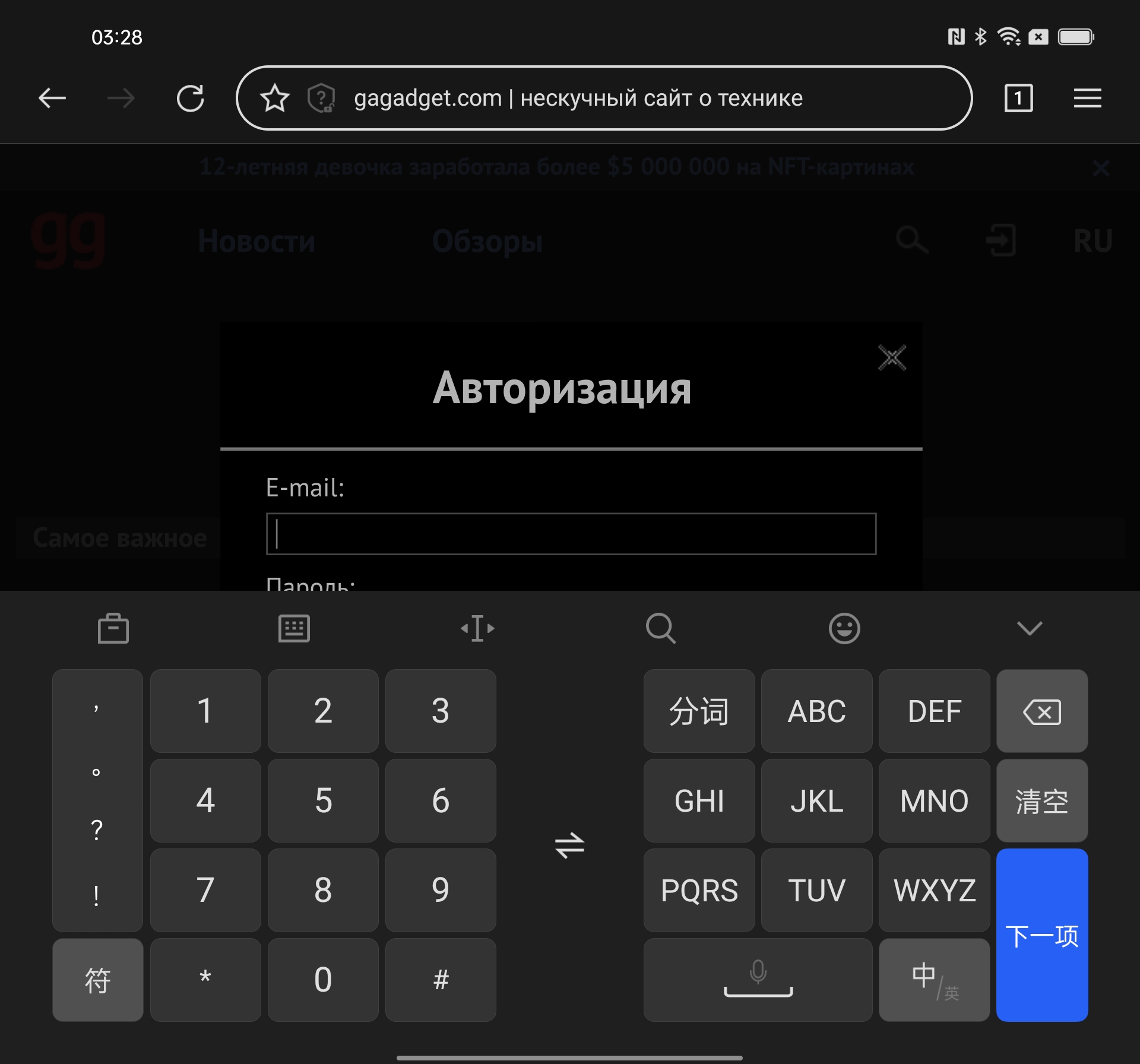 Обзор OPPO Find N: складной смартфон-книжка с экраном без складки-224