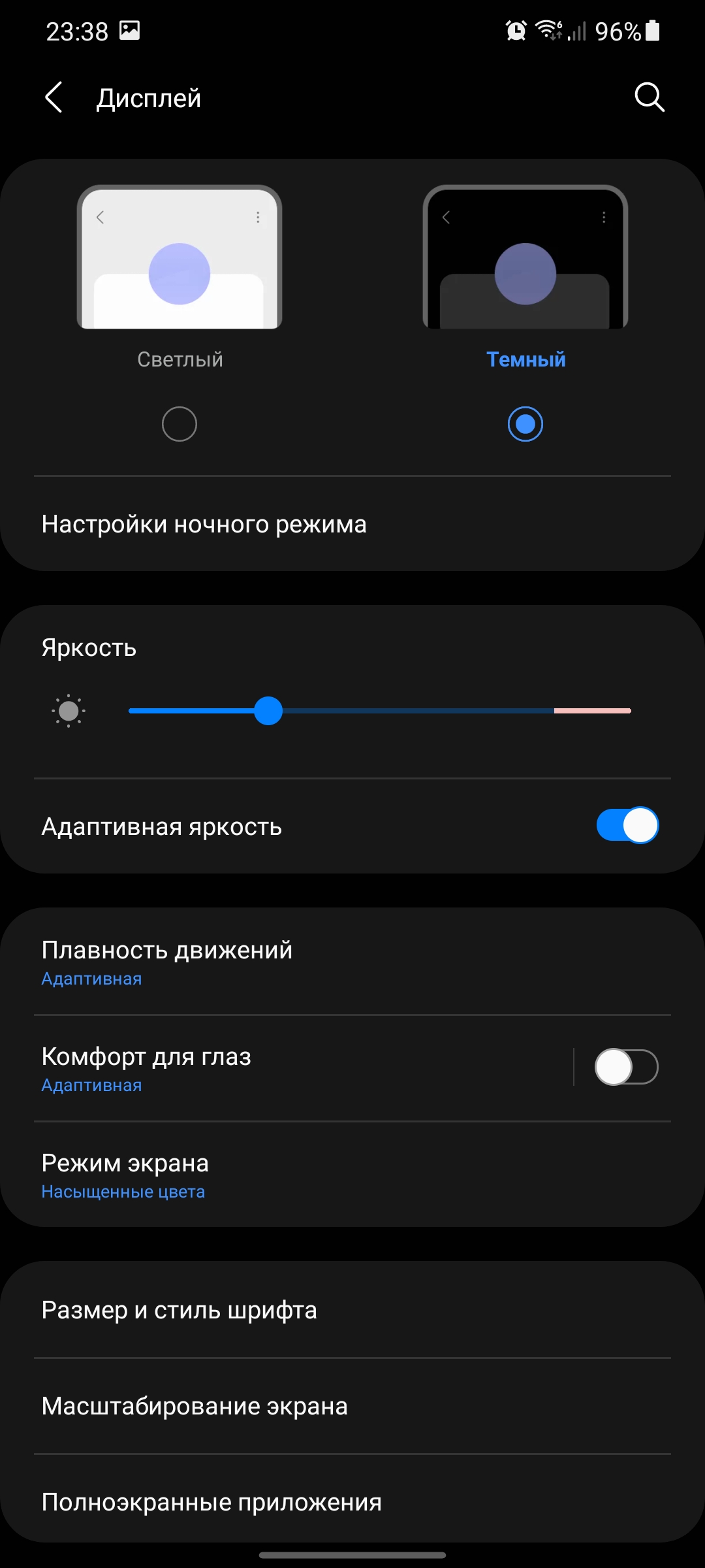 Обзор Samsung Galaxy S21+ и Galaxy S21: первые флагманы 2021 года-31